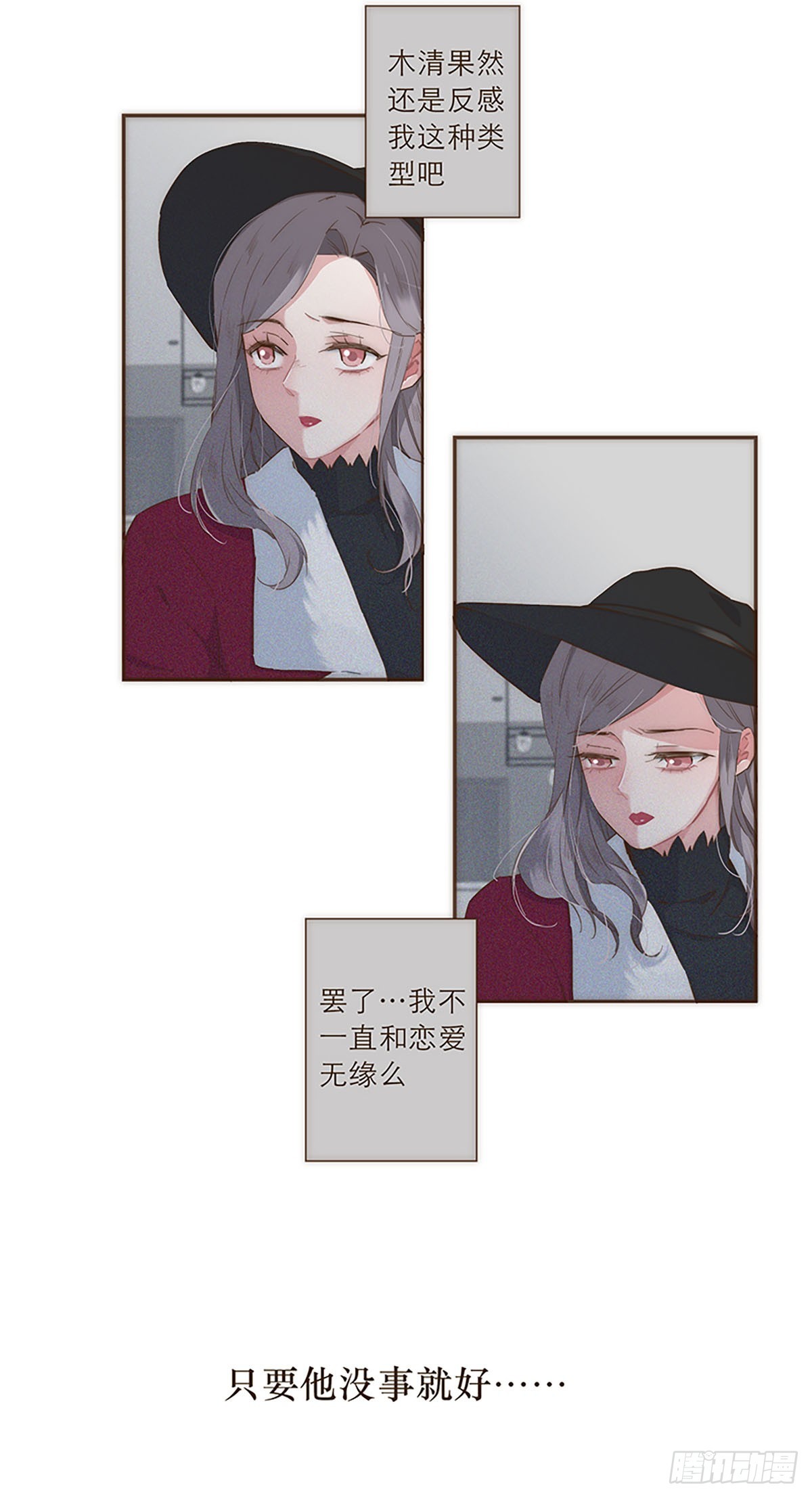 第35话-第38话