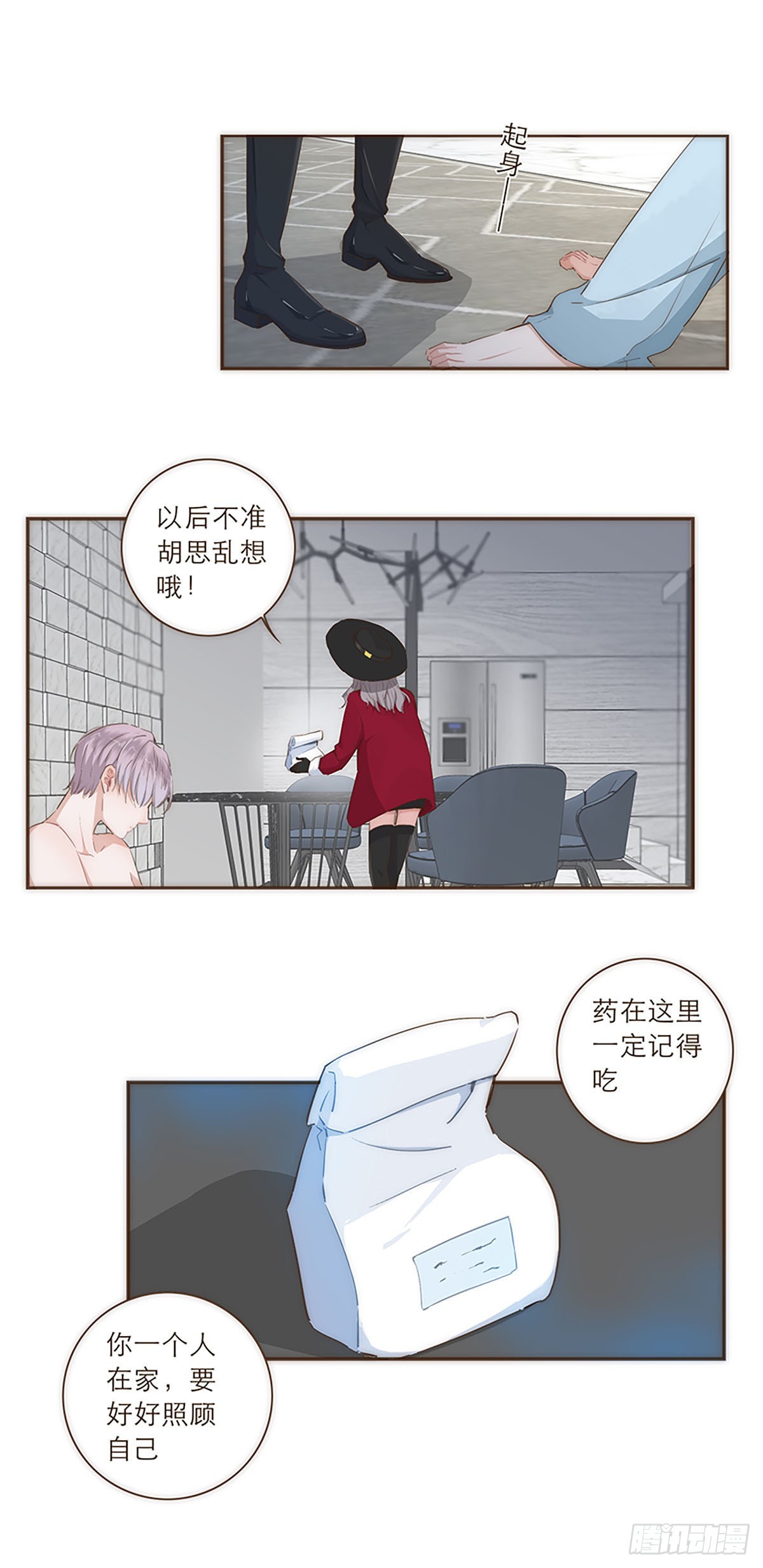 第35话-第38话