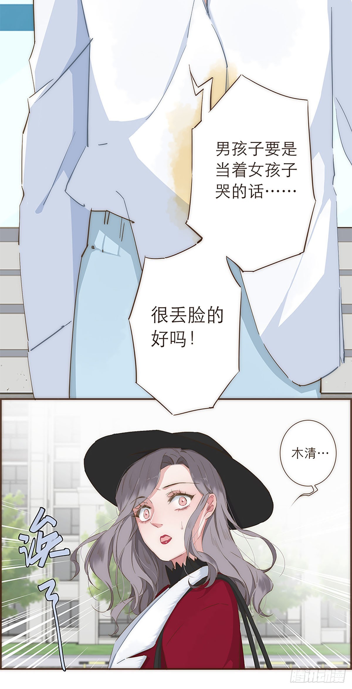 第35话-第38话