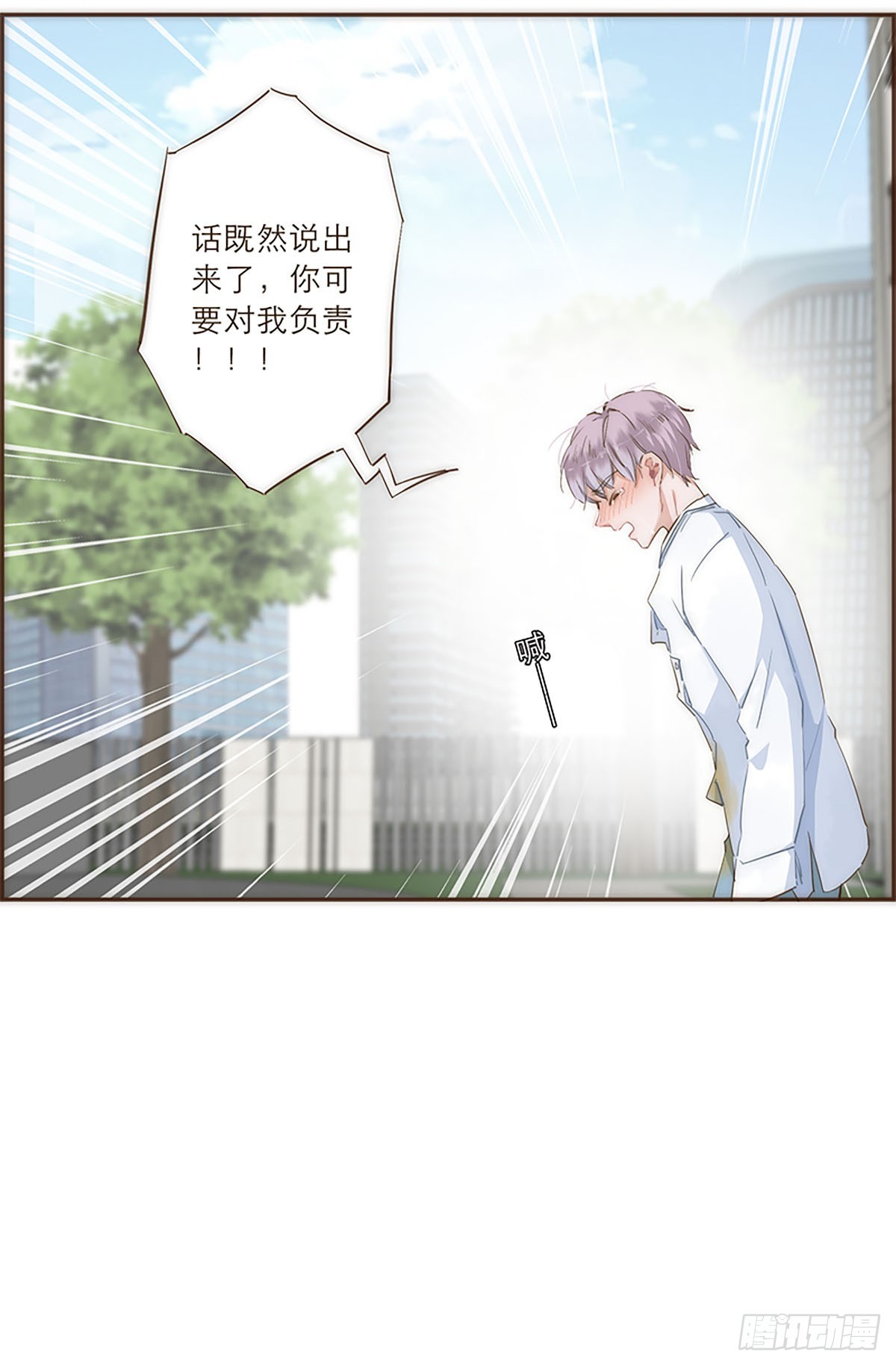 第35话-第38话
