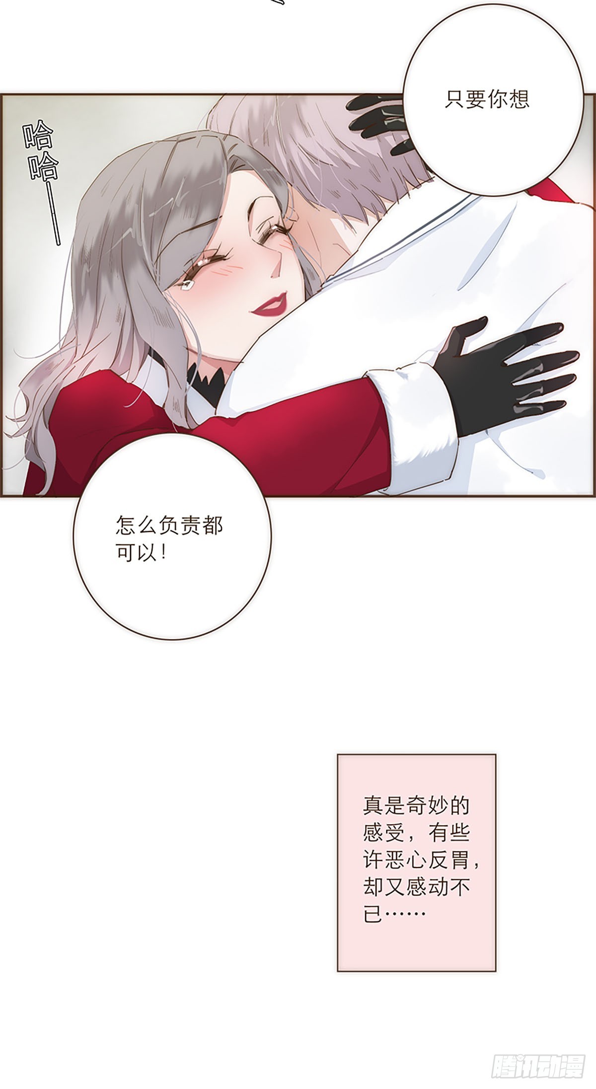 第35话-第38话