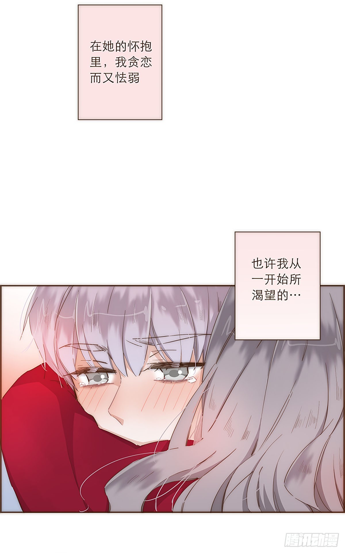 第35话-第38话