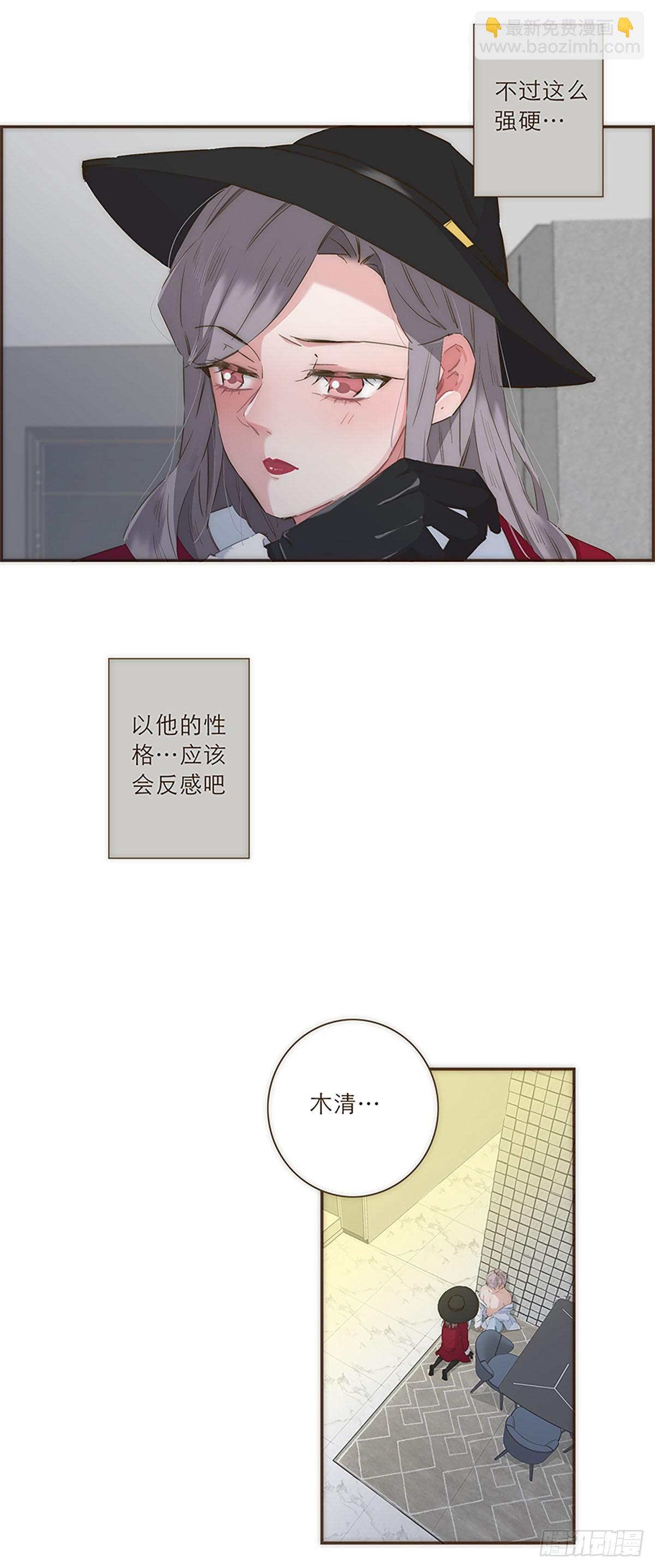 第35话-第38话