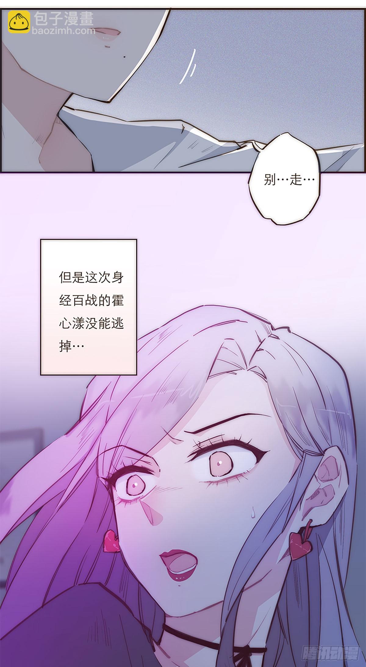 第3话-第4话