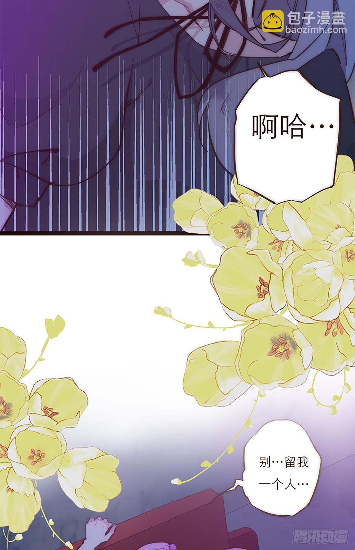 第3话-第4话