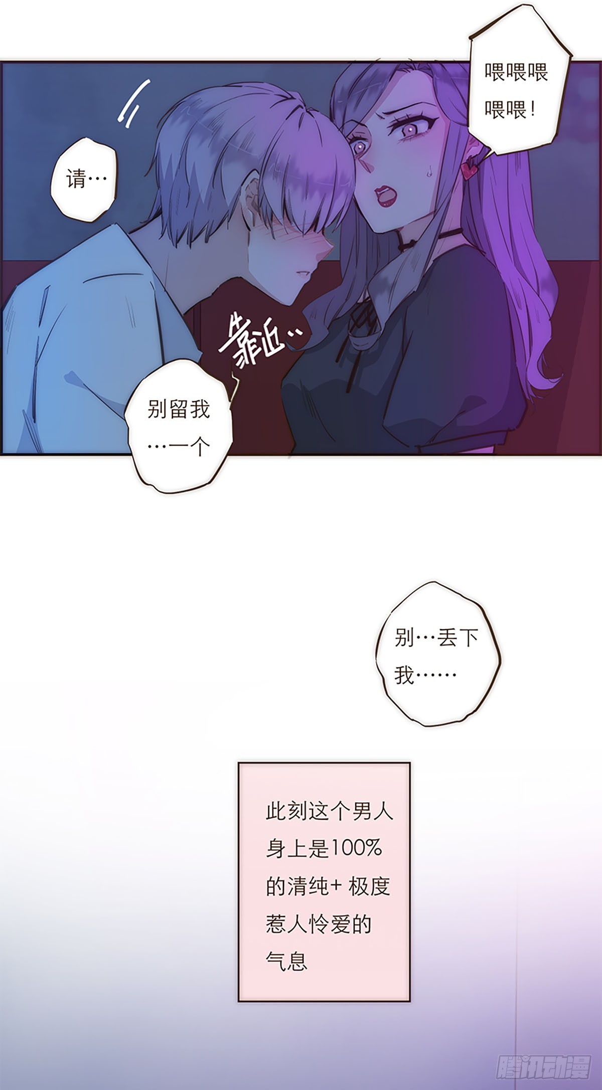 第3话-第4话
