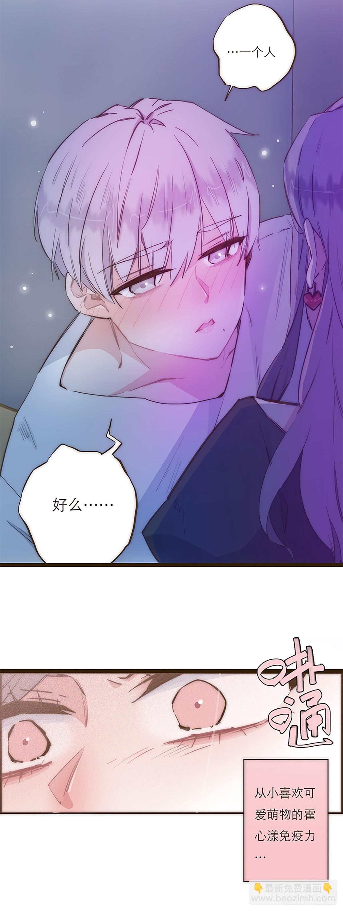 第3话-第4话