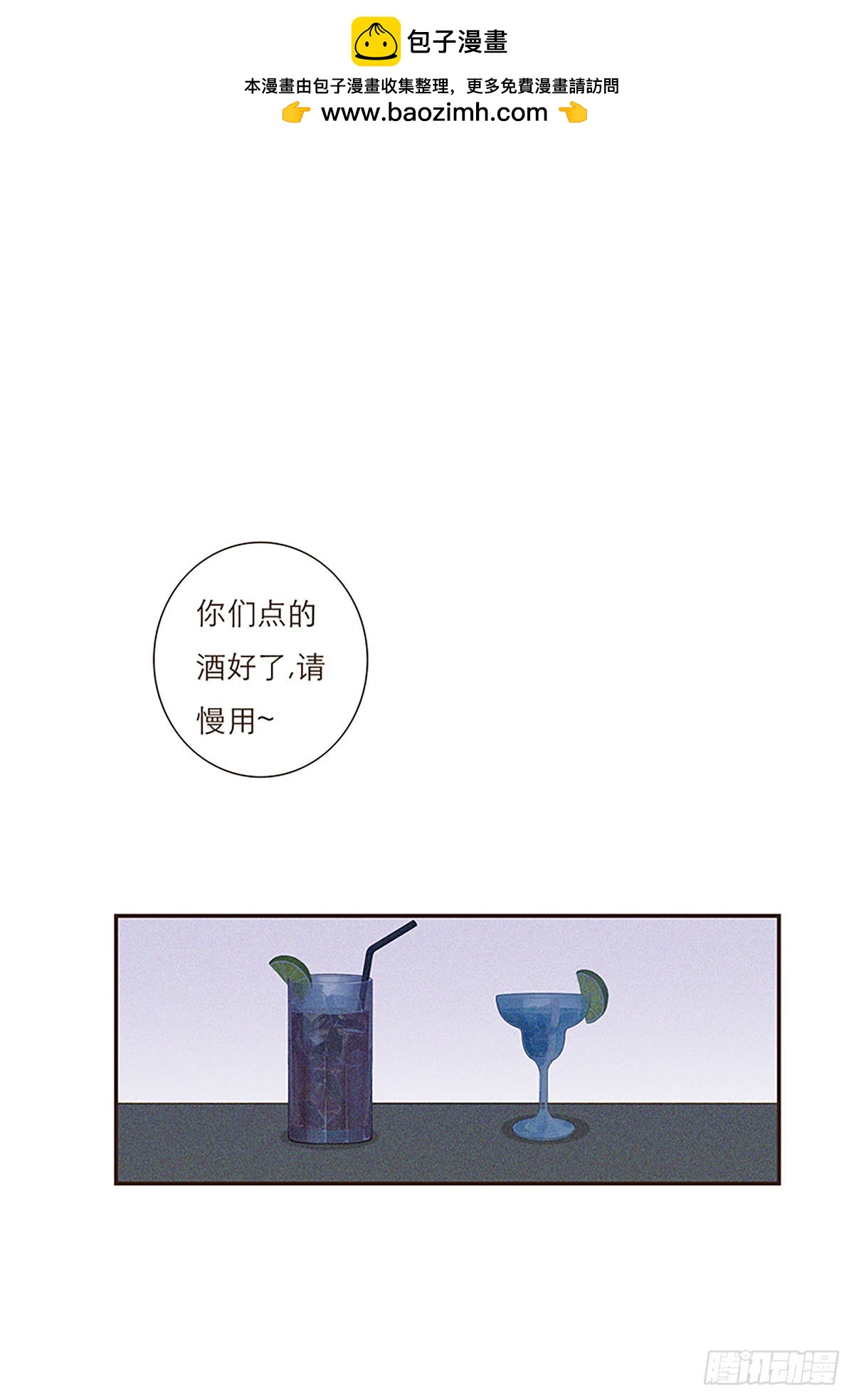 第3话-第4话