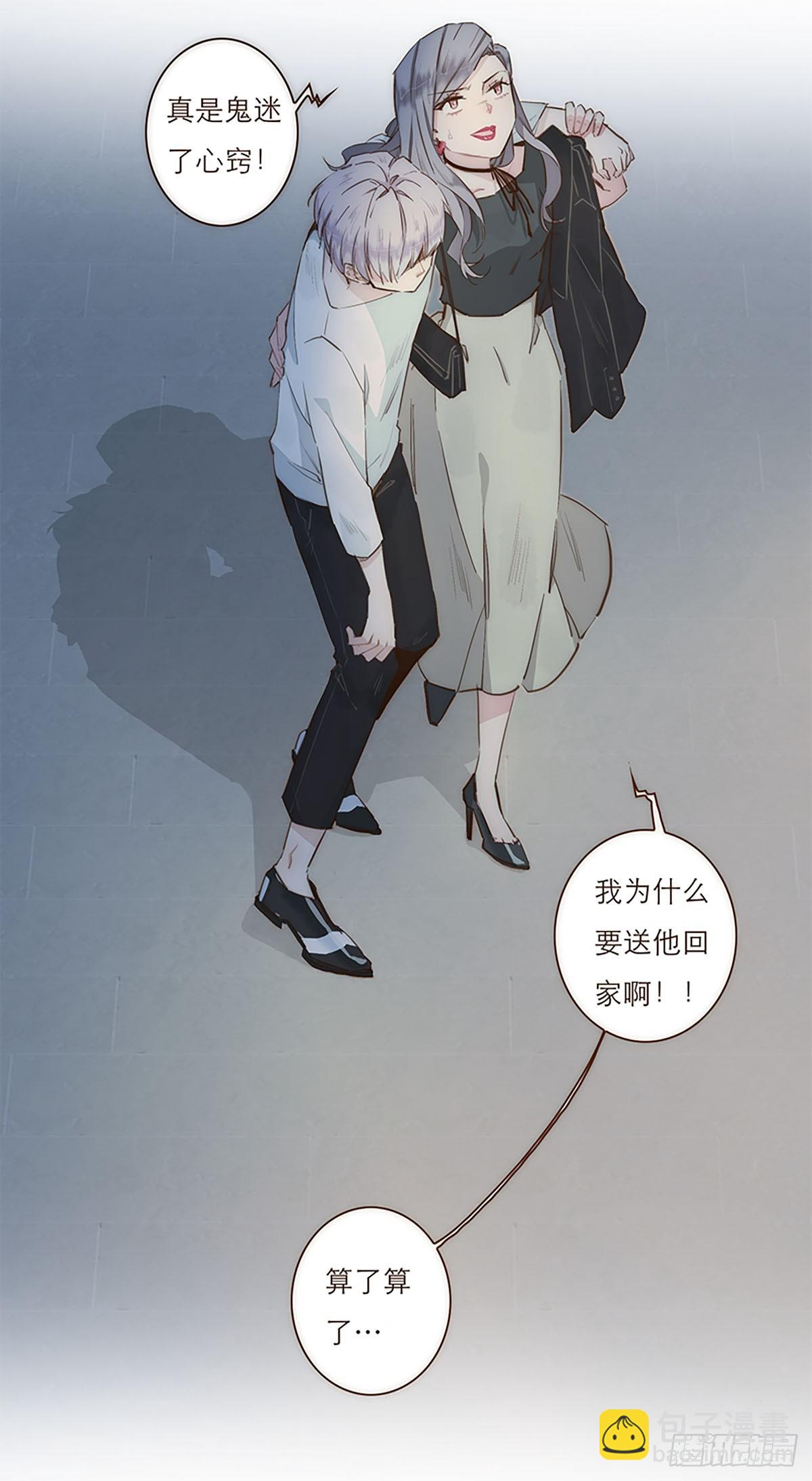 第3话-第4话