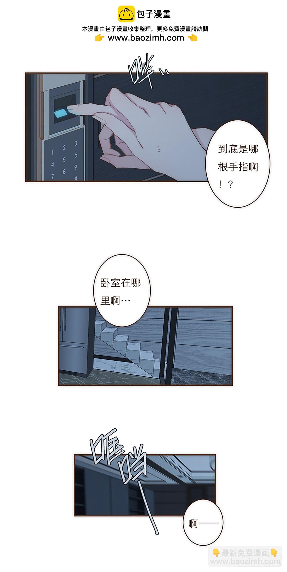 第3话-第4话