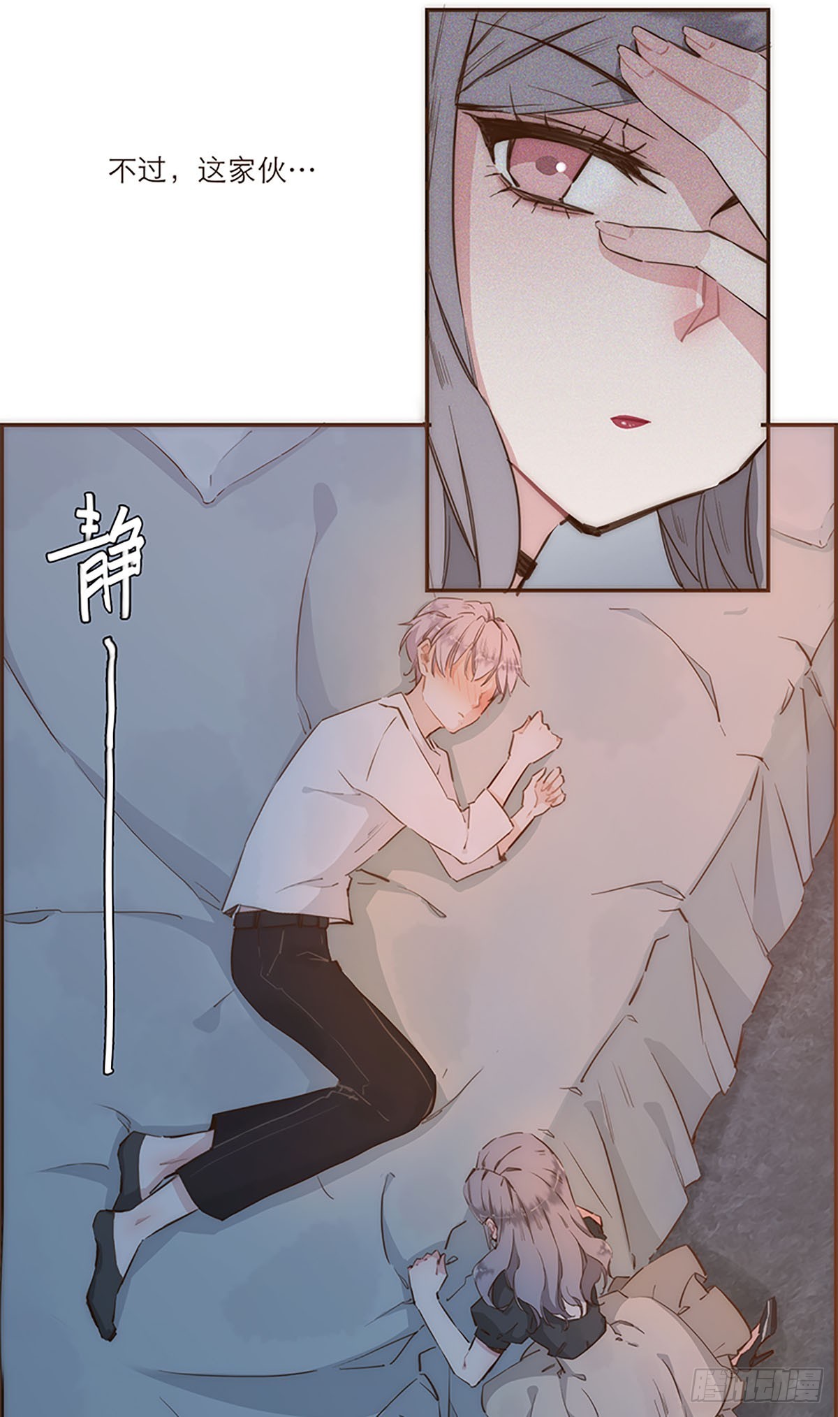 第3话-第4话
