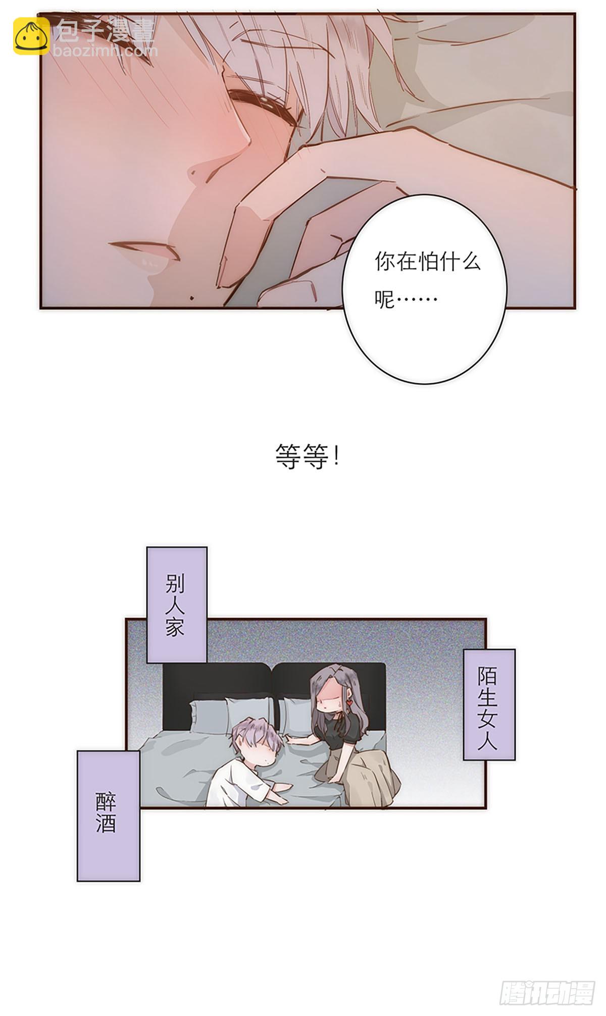 第3话-第4话