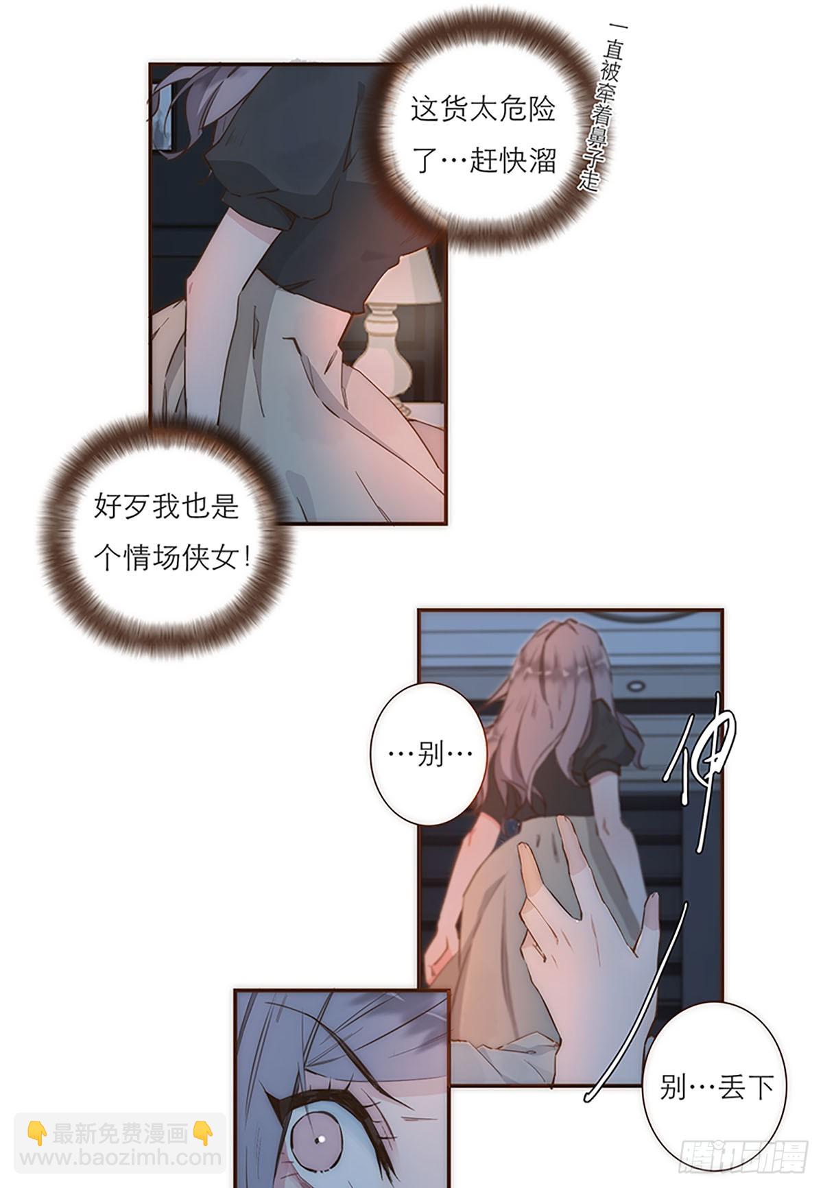 第3话-第4话