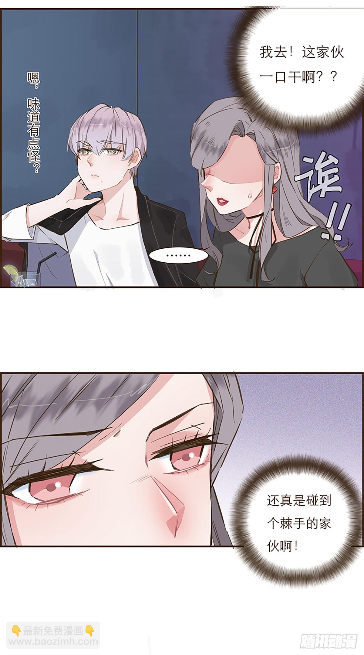 第3话-第4话