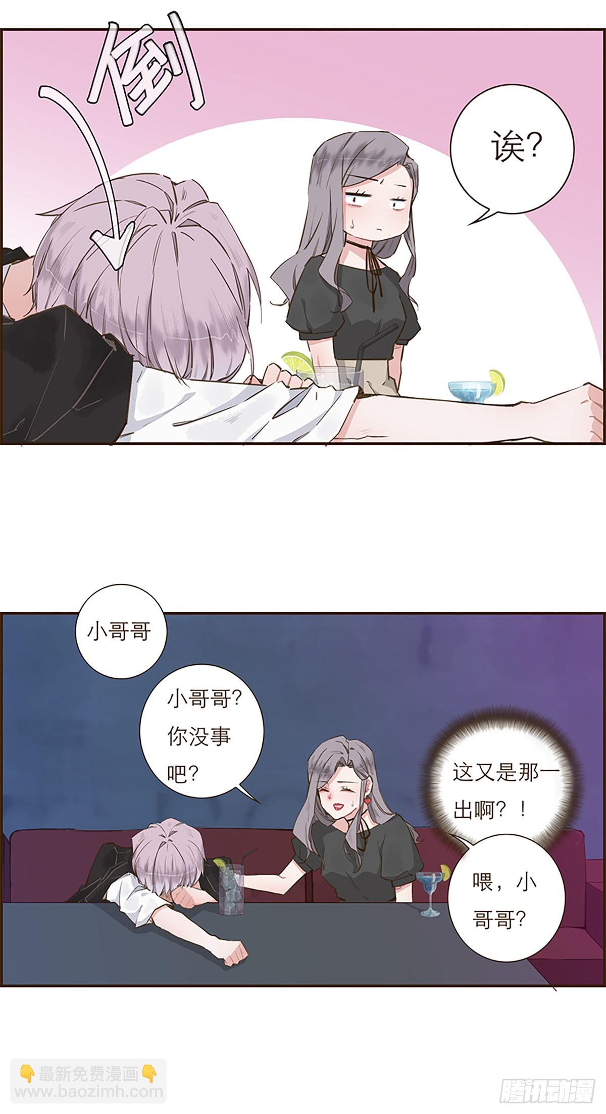 第3话-第4话