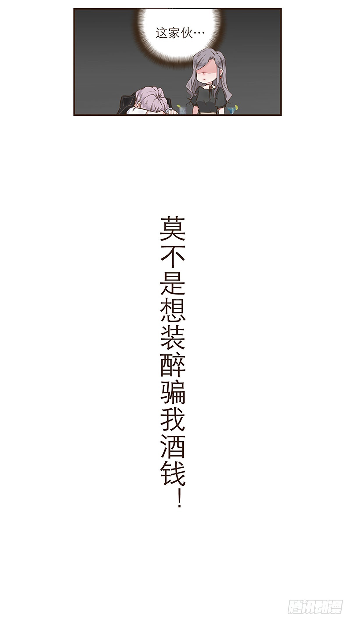 第3话-第4话