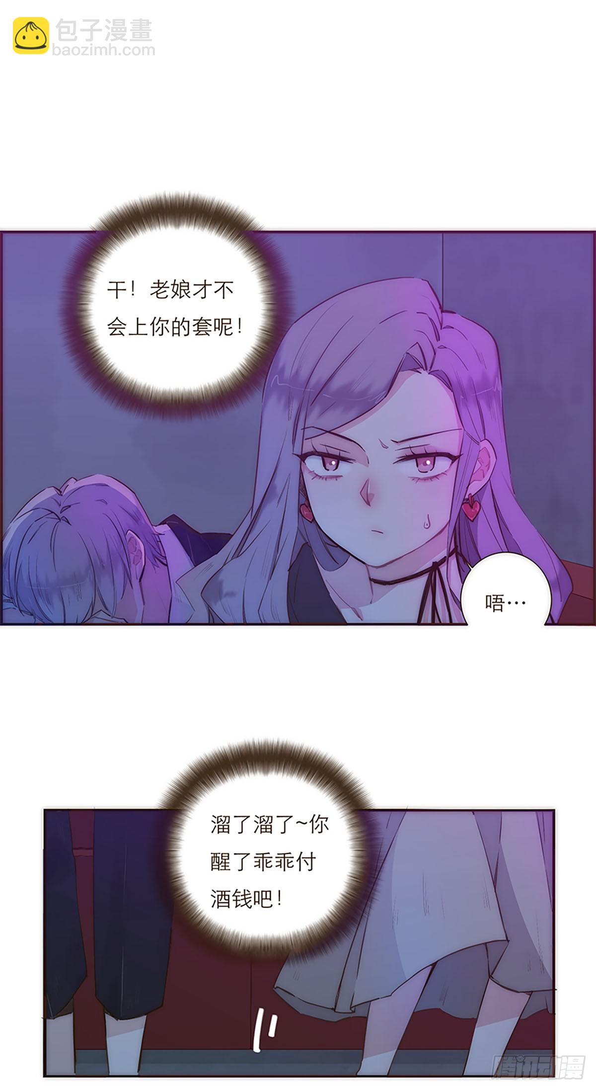 第3话-第4话