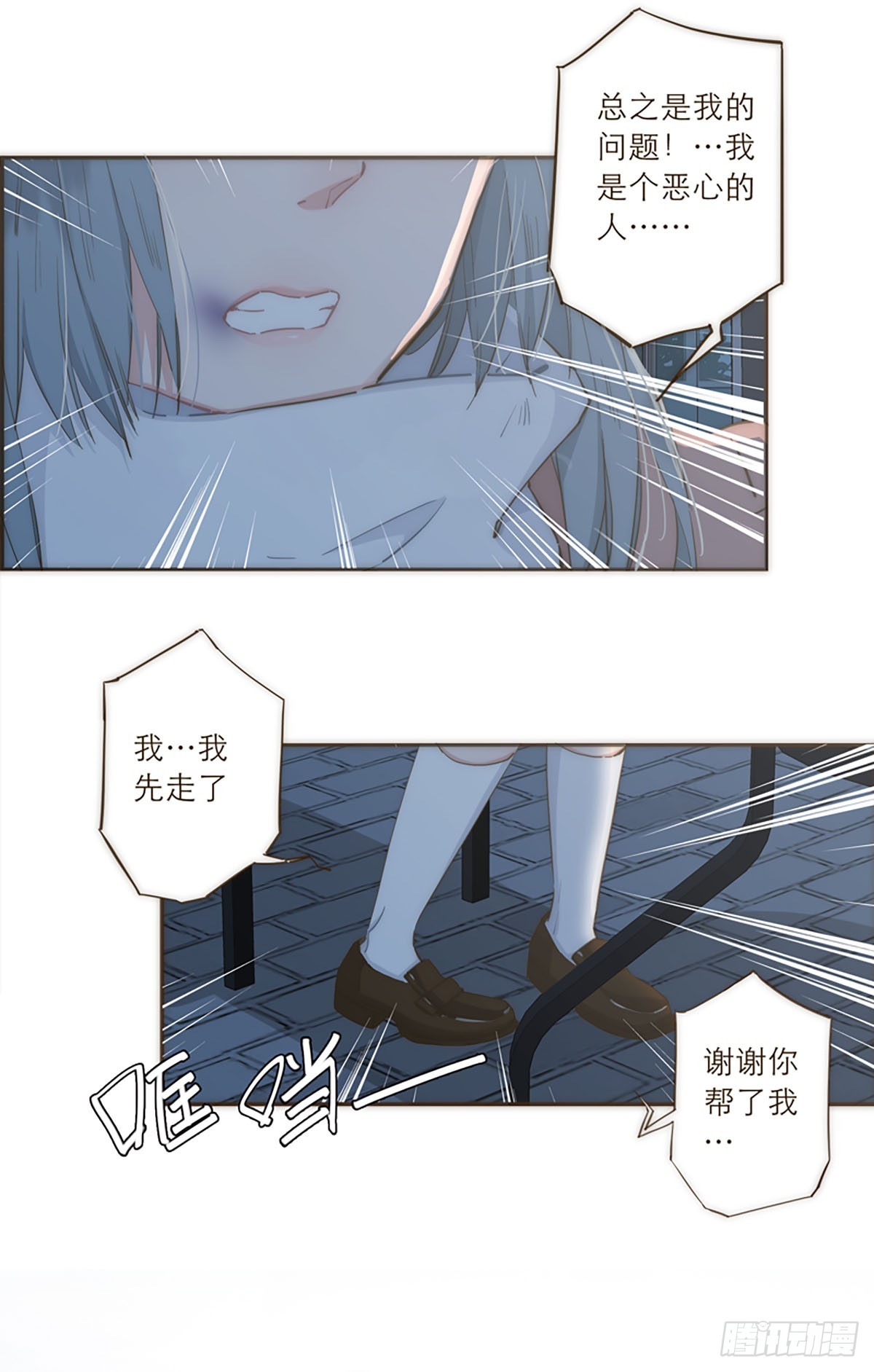 第37话-第40话