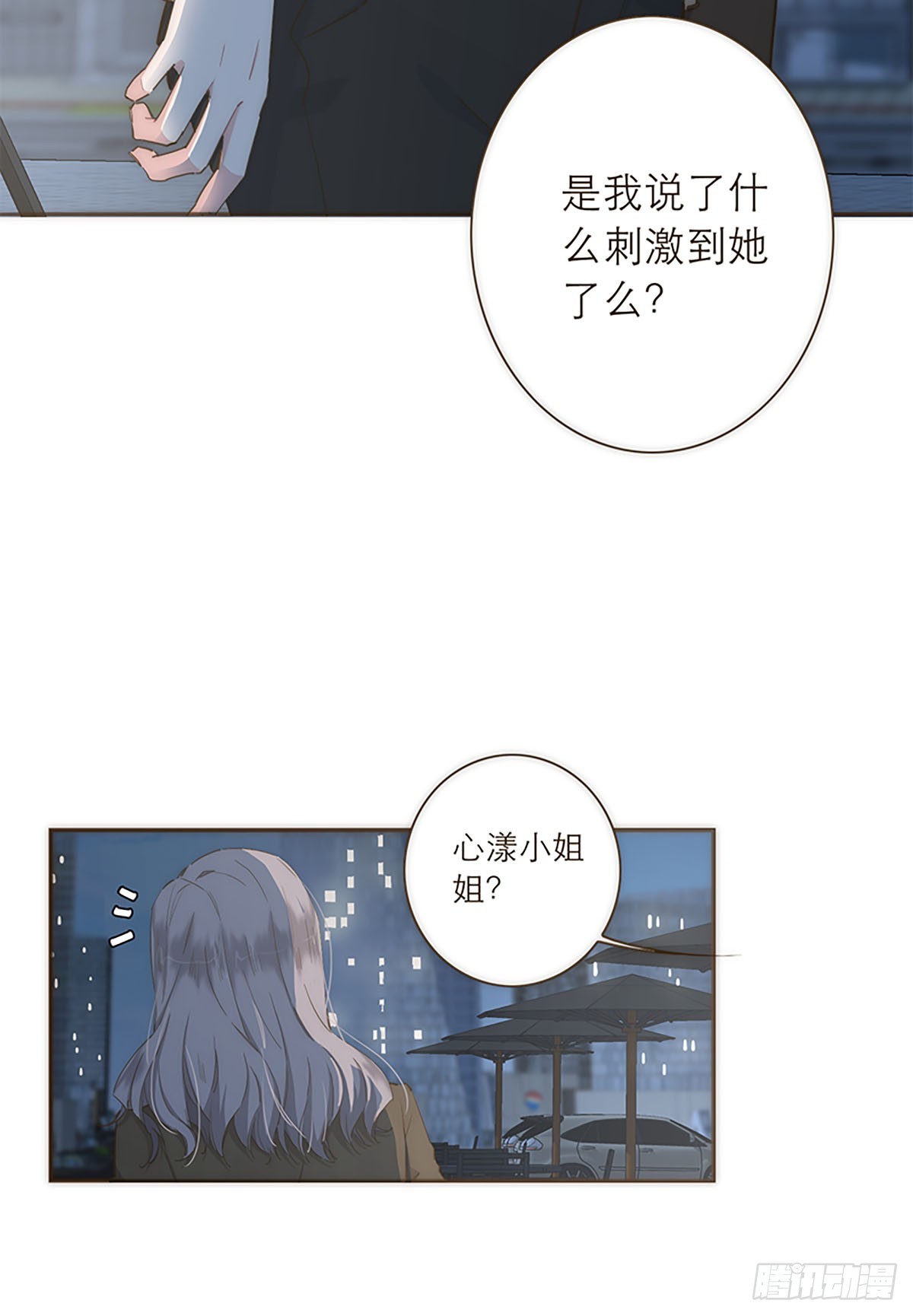 第37话-第40话