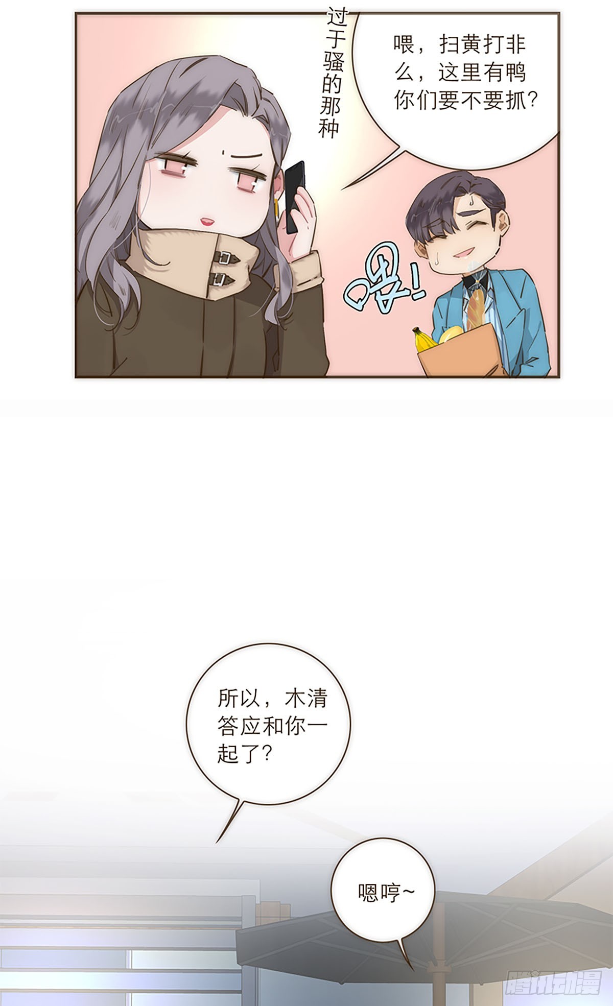 第37话-第40话
