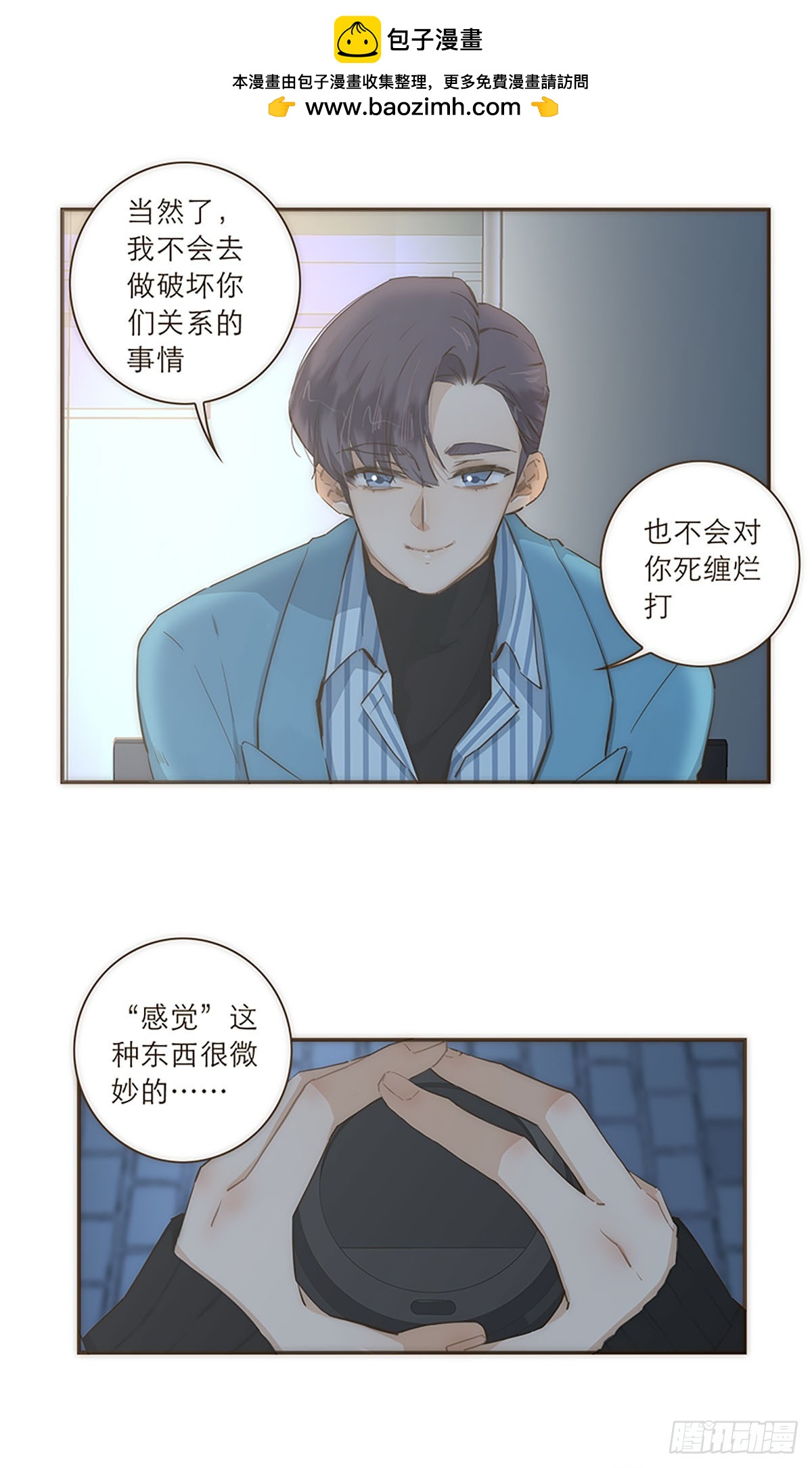 第37话-第40话