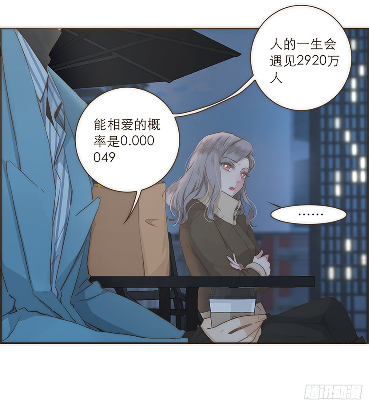 第37话-第40话