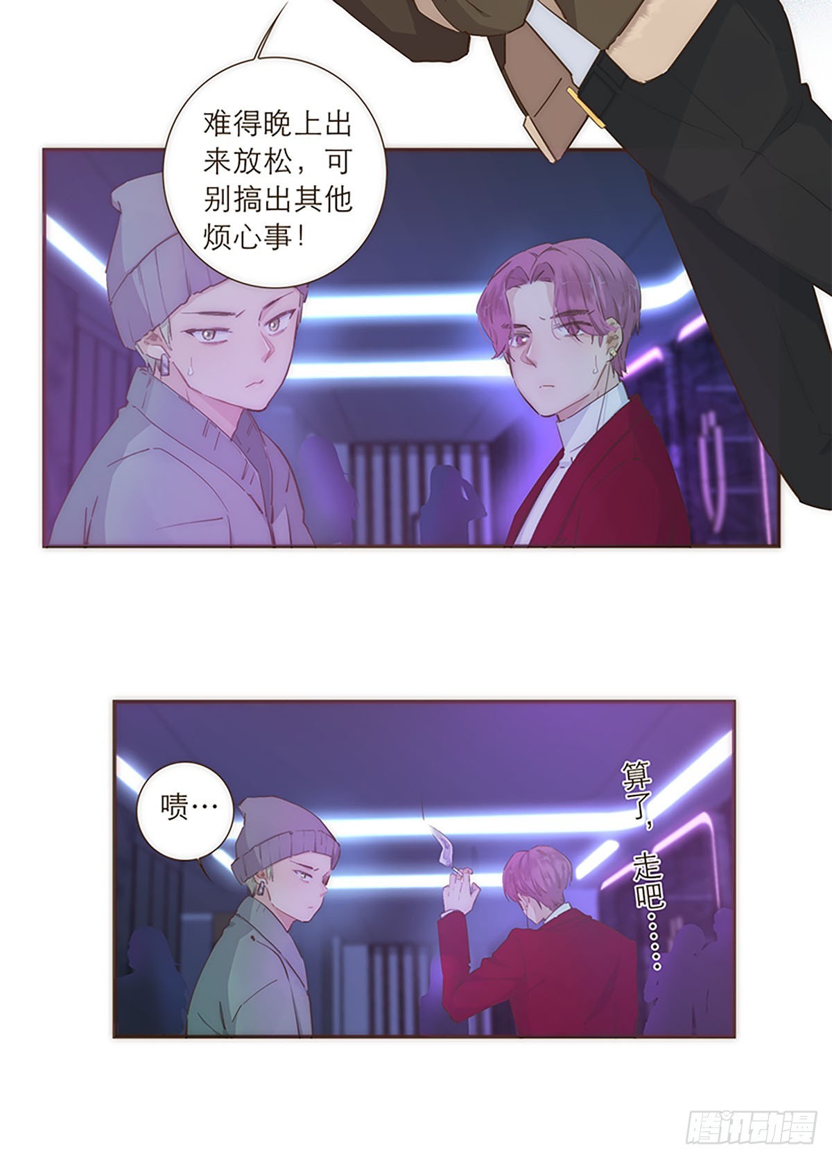第37话-第40话