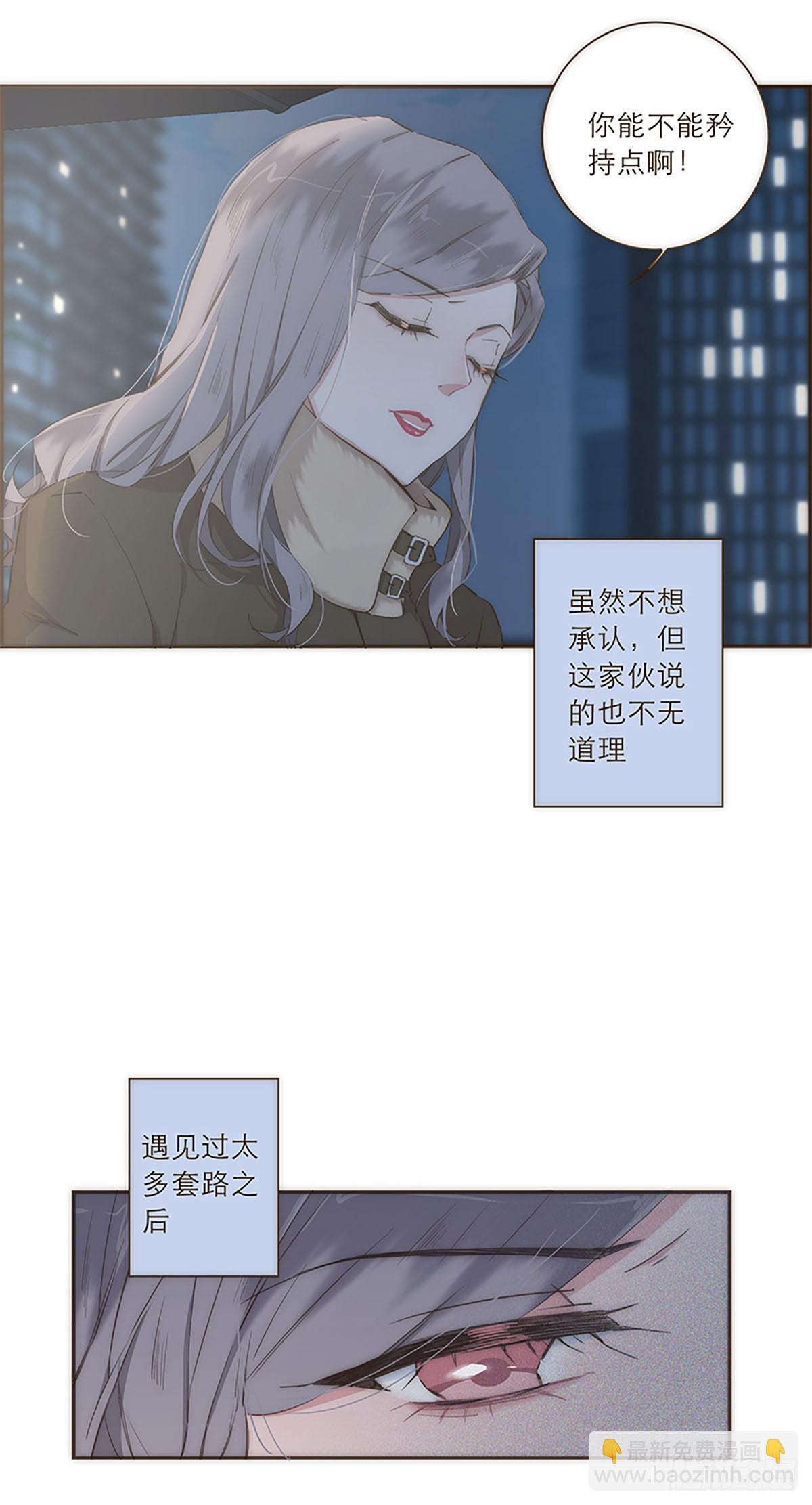 第37话-第40话