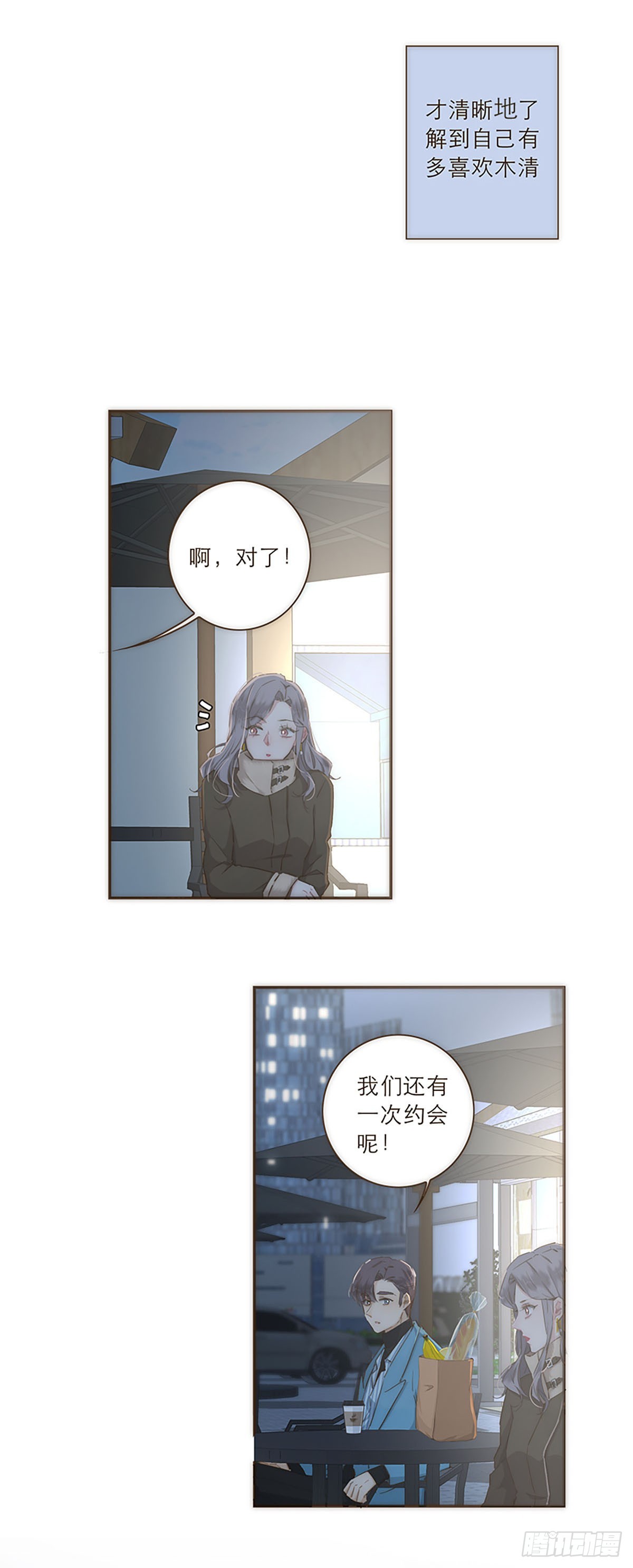 第37话-第40话