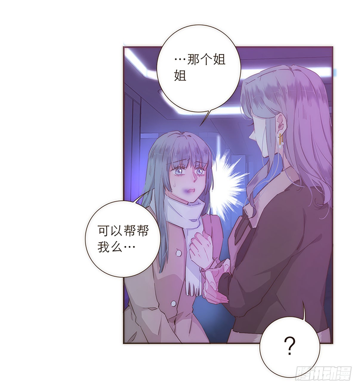 第37话-第40话