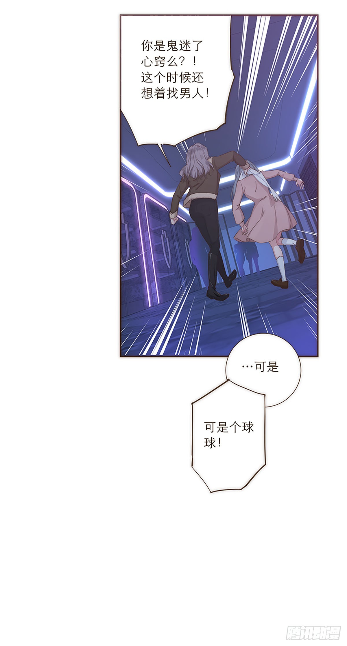 第37话-第40话