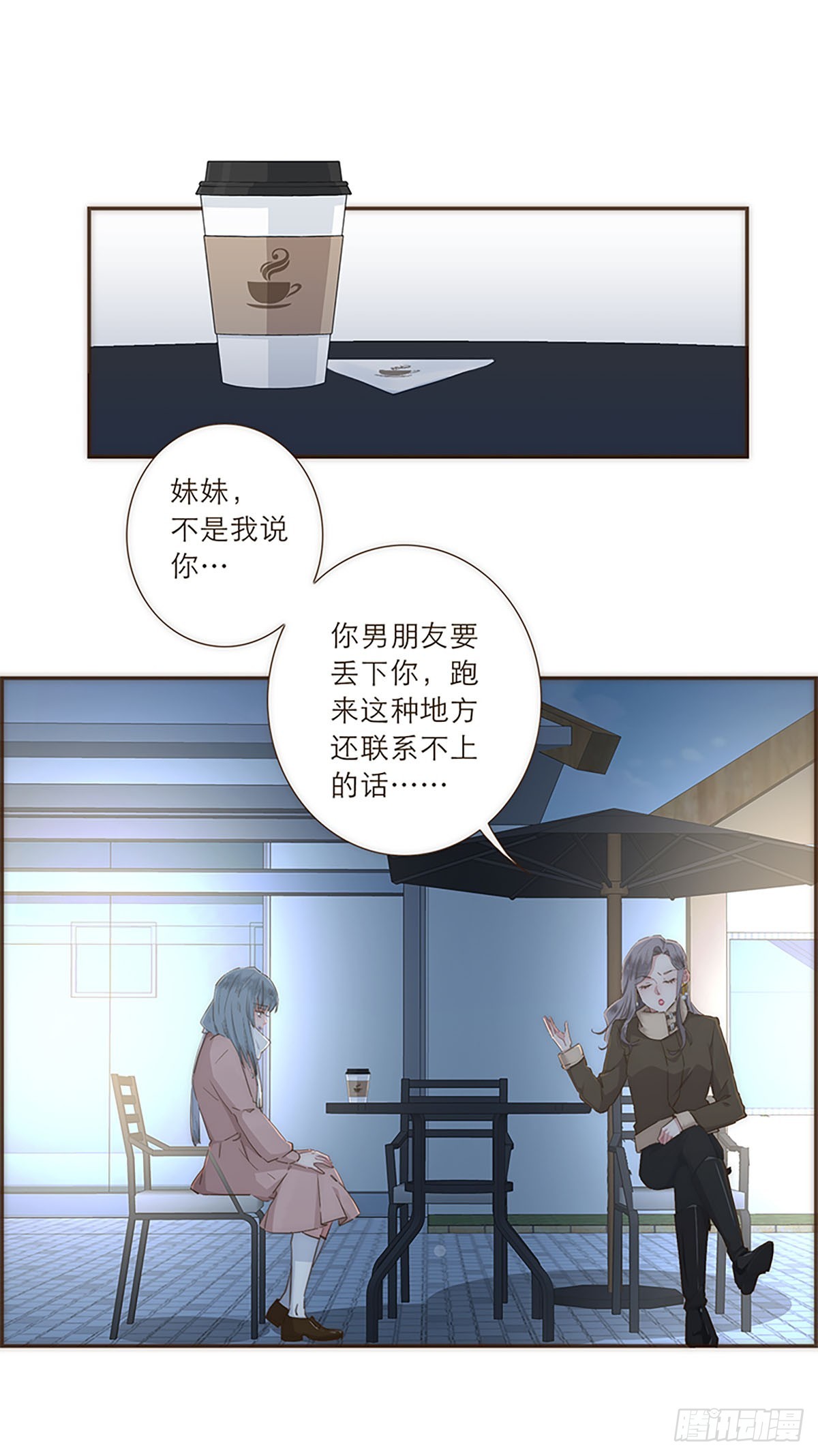 第37话-第40话