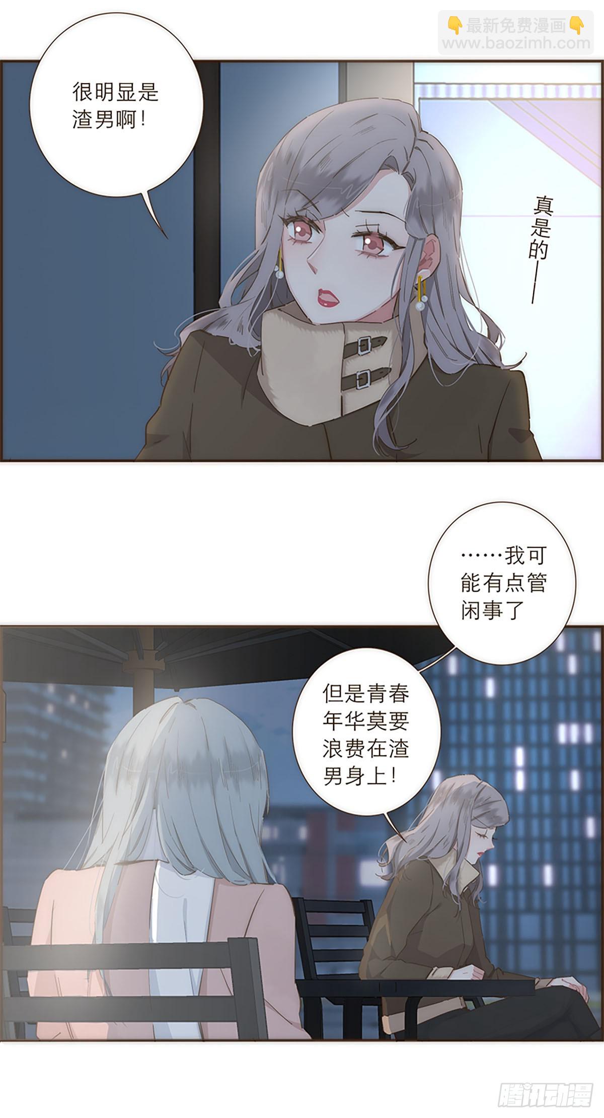 第37话-第40话
