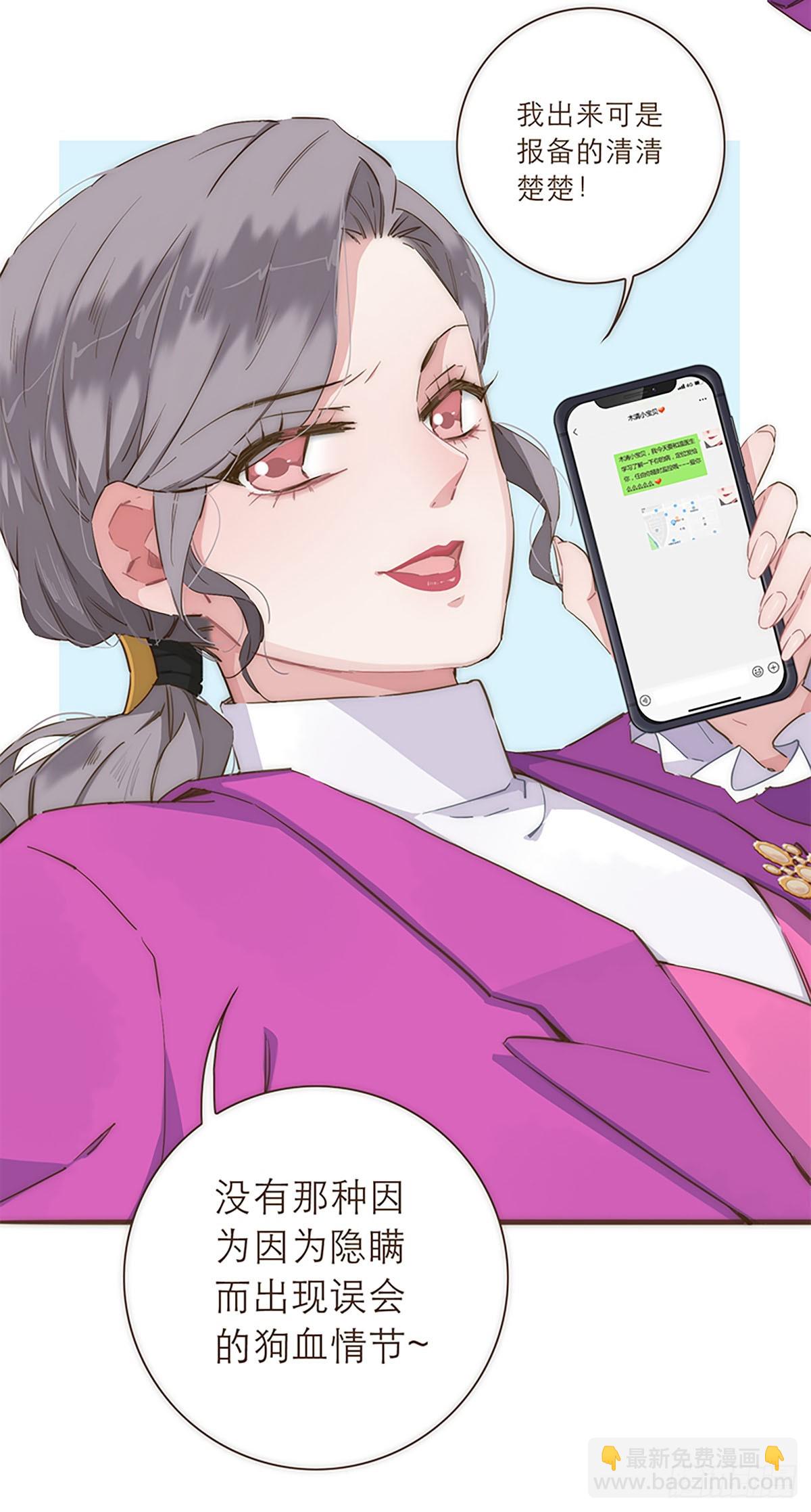 第39话-第42话