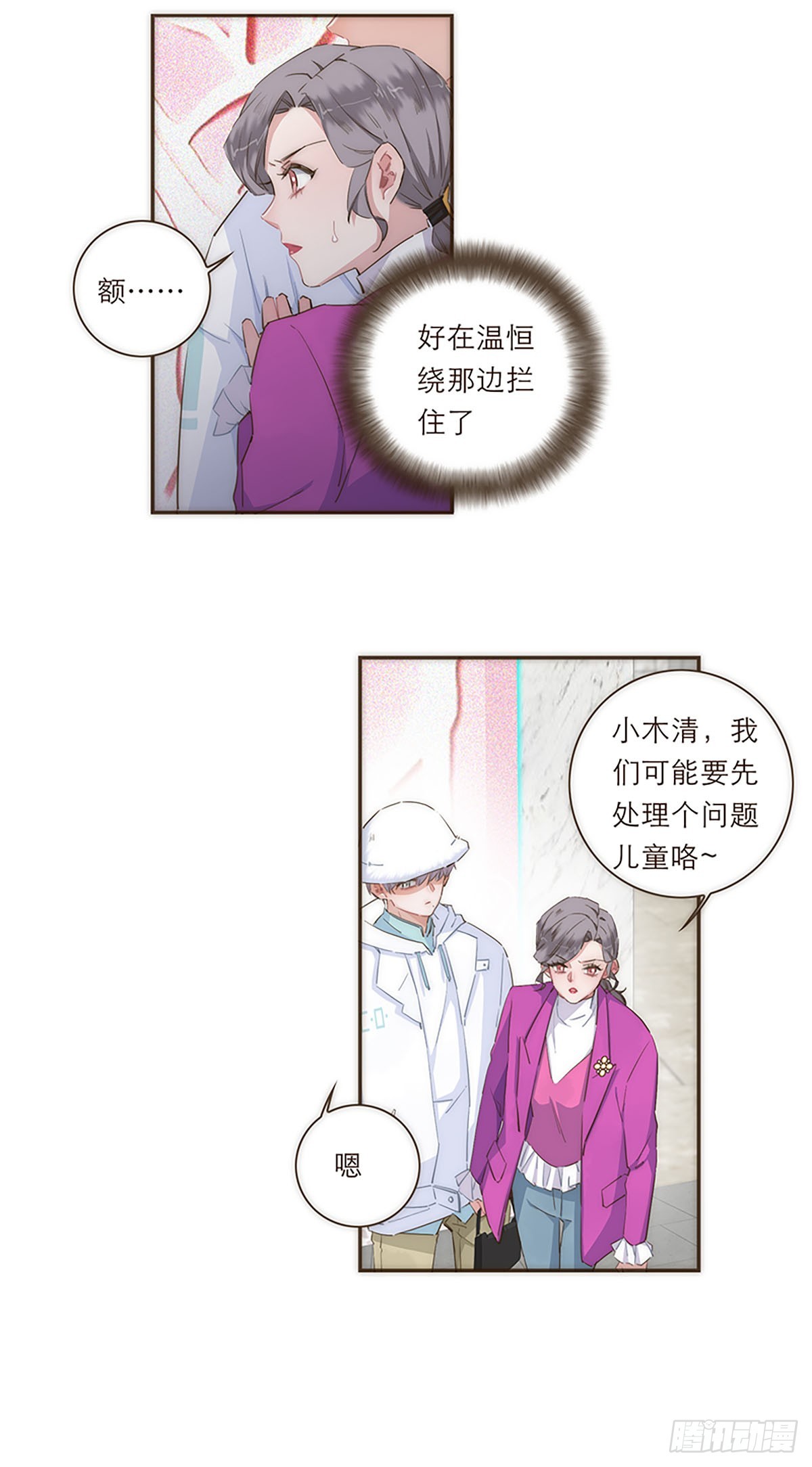 第41话-第44话