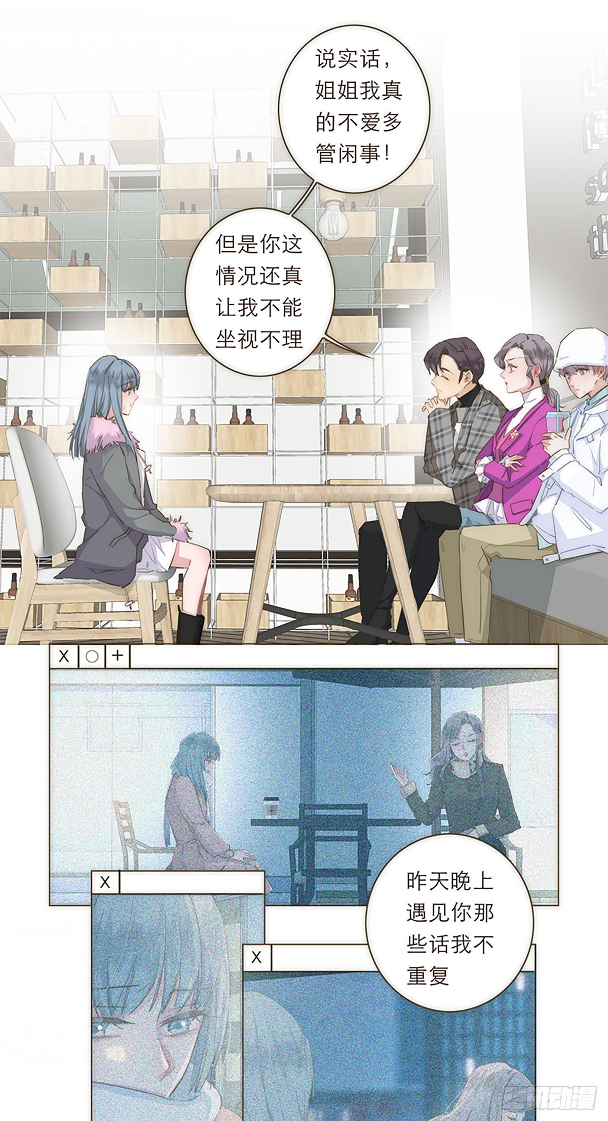 第41话-第44话
