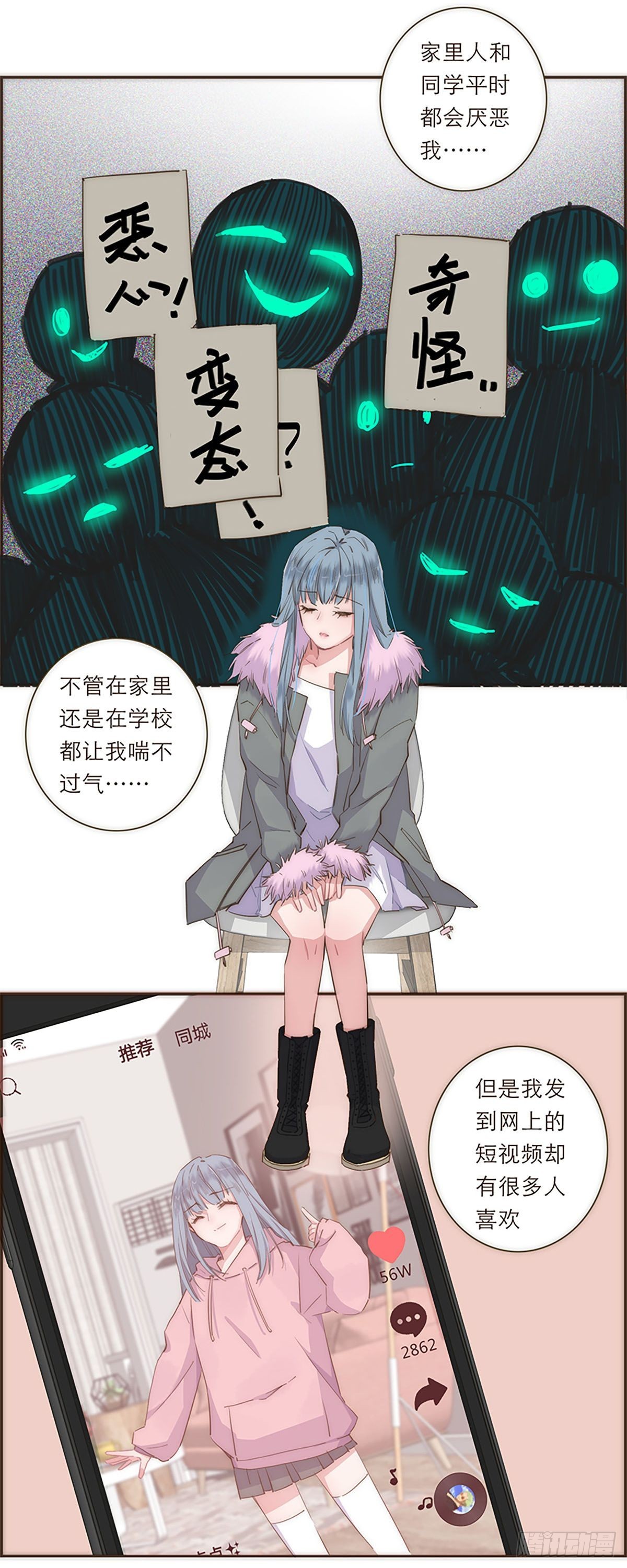 第41话-第44话