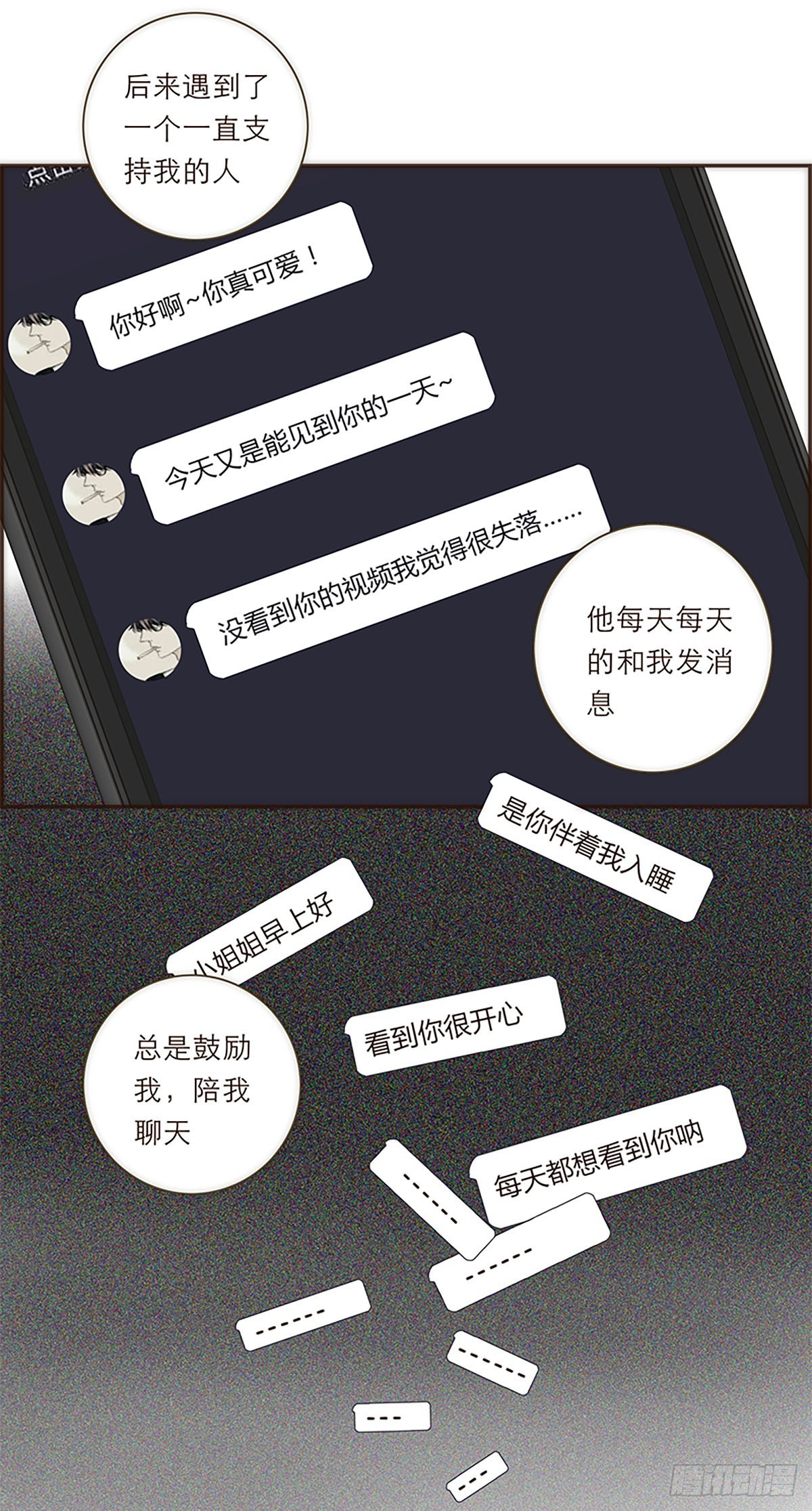 第41话-第44话