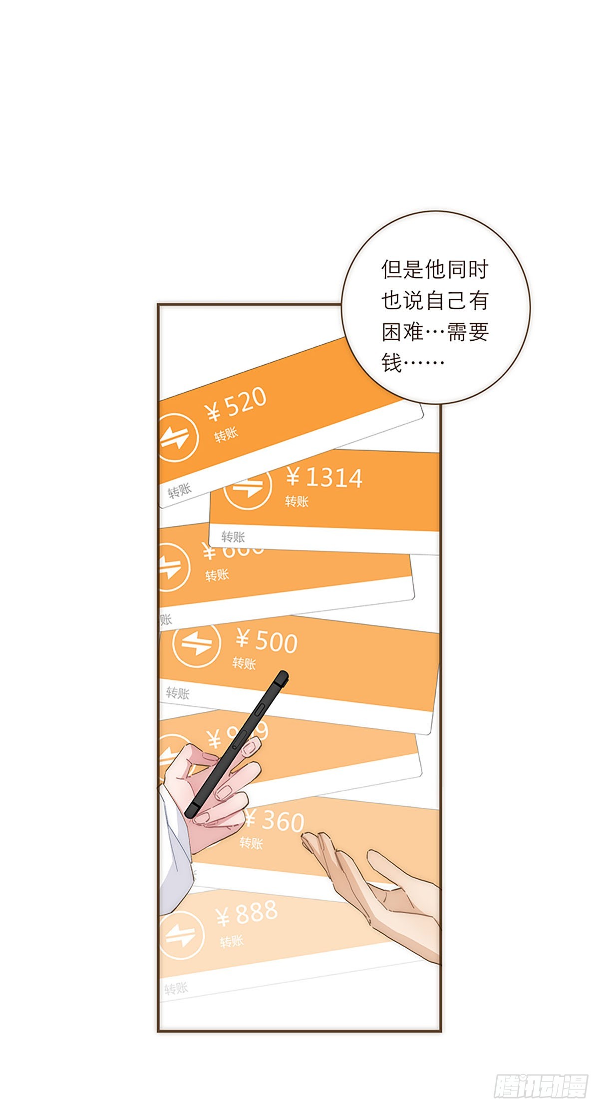 第41话-第44话
