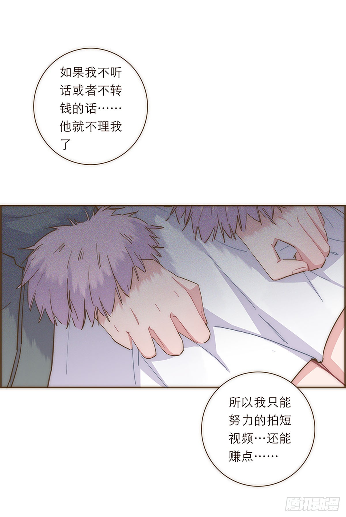 第41话-第44话