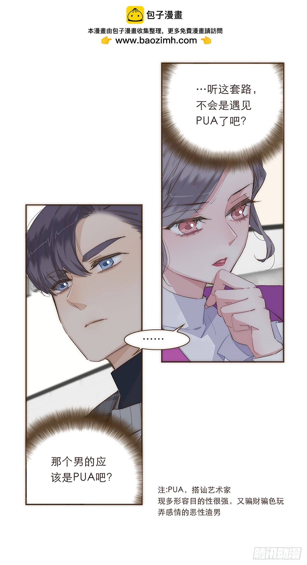 第41话-第44话
