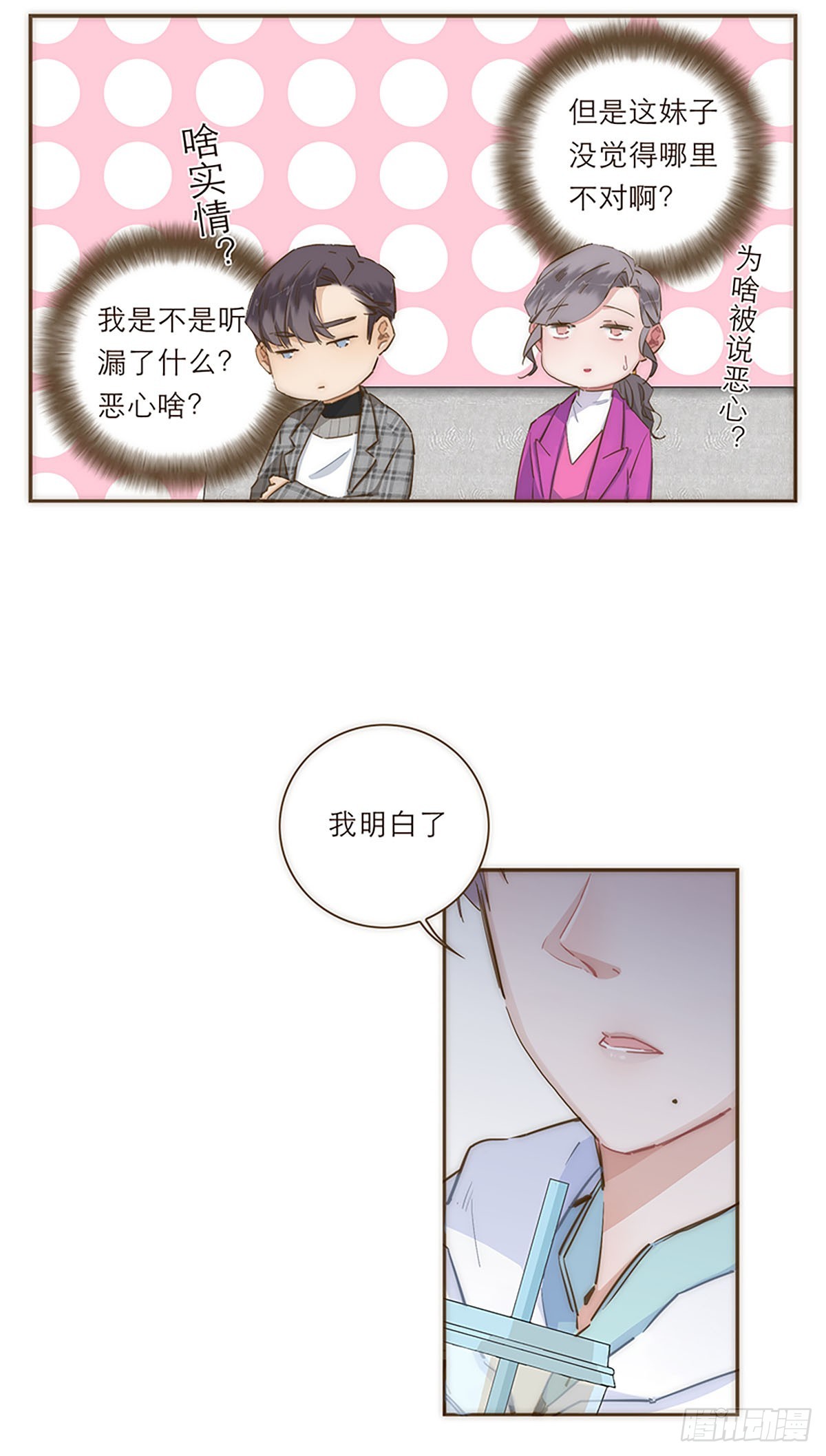 第41话-第44话