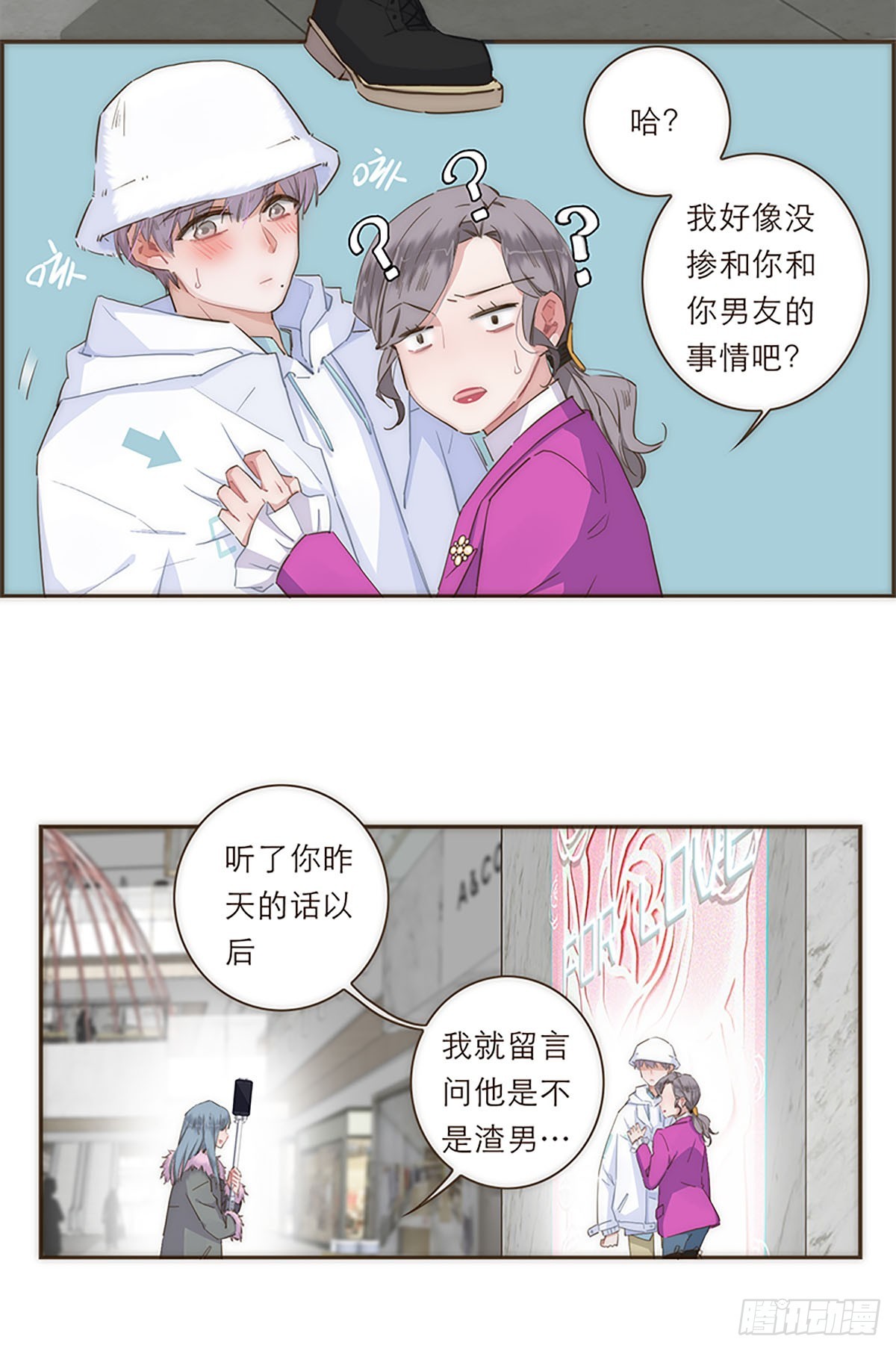 第41话-第44话