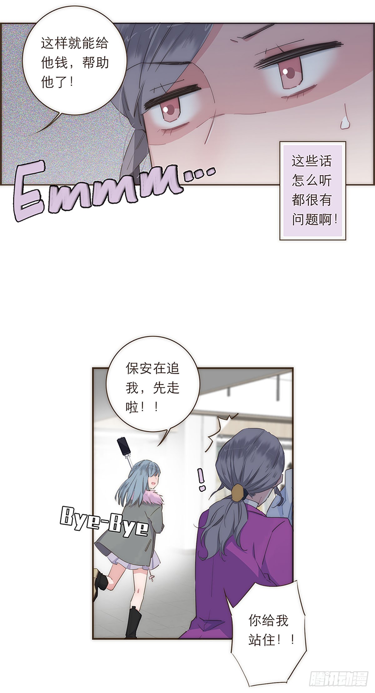 第41话-第44话