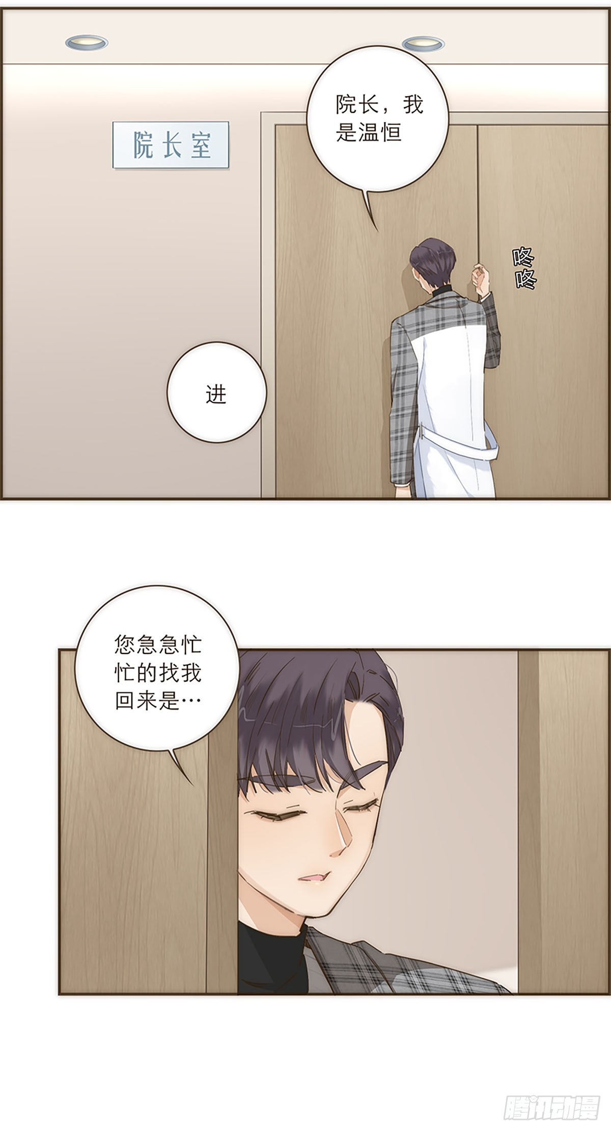 第43话-第46话
