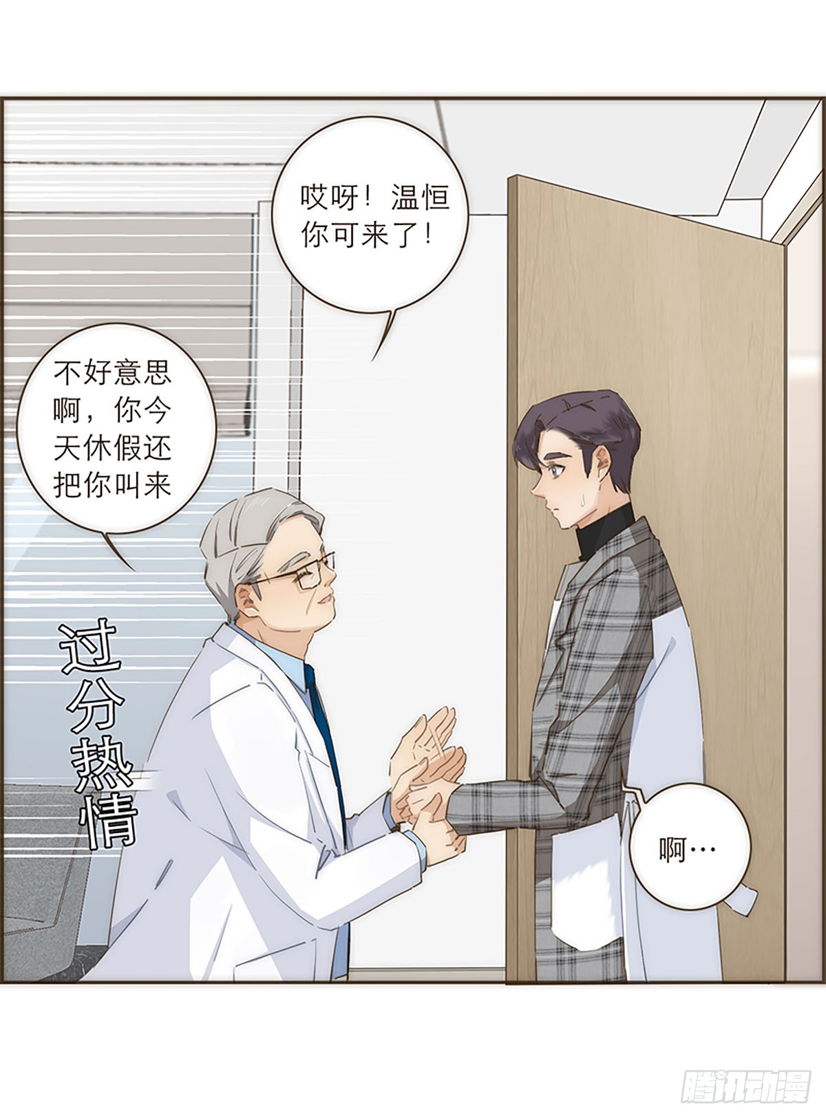 第43话-第46话