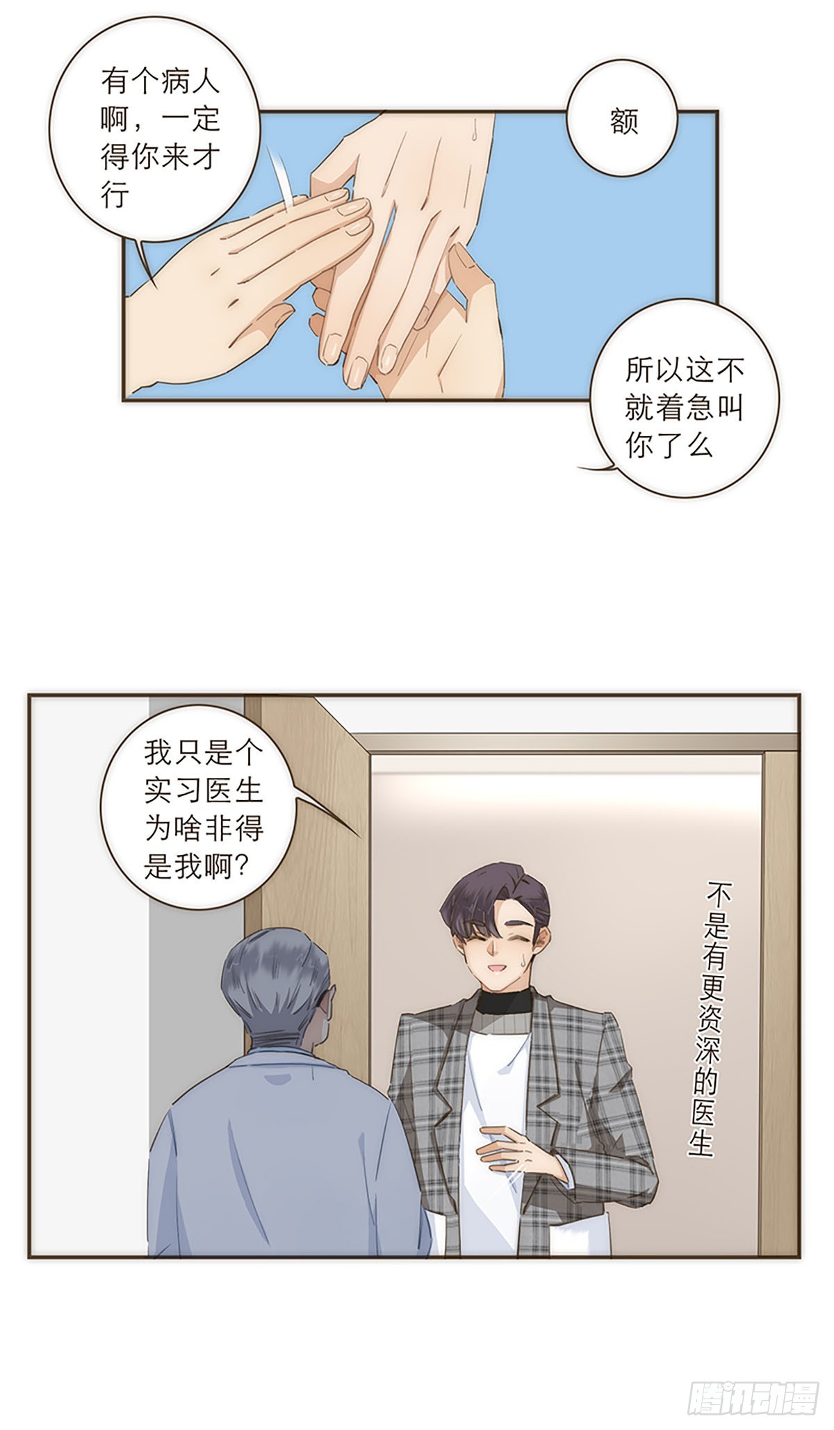 第43话-第46话