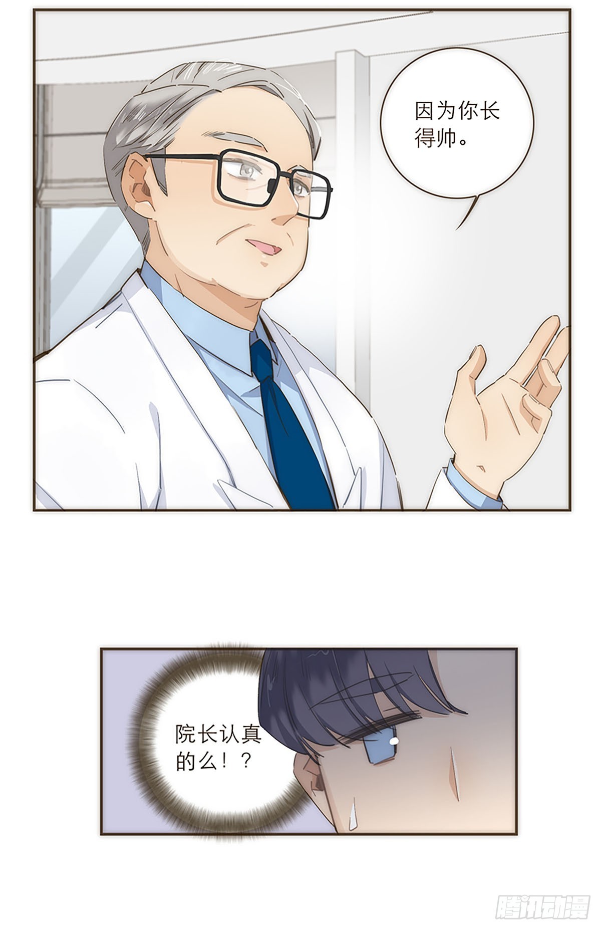 第43话-第46话