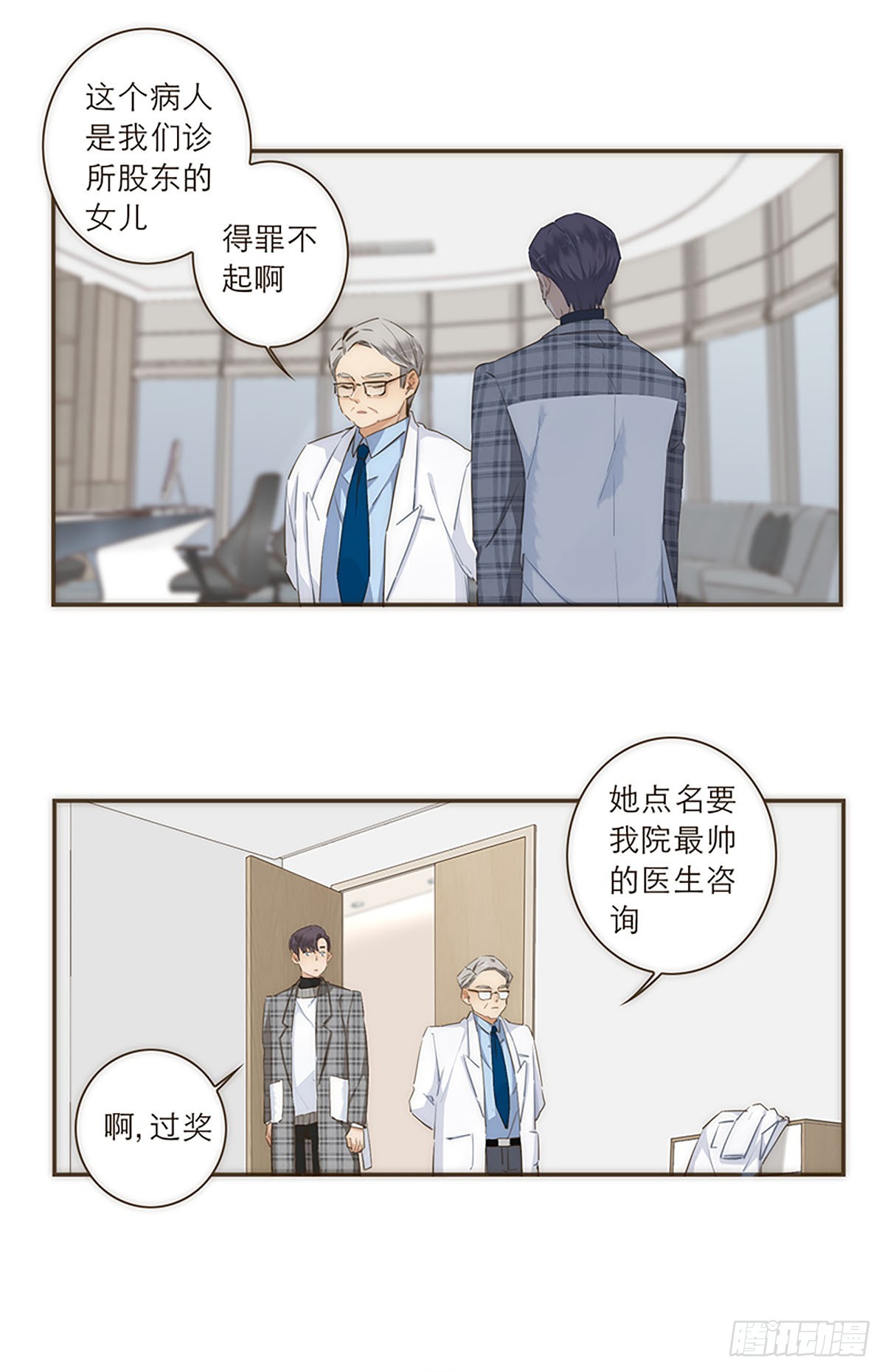 第43话-第46话