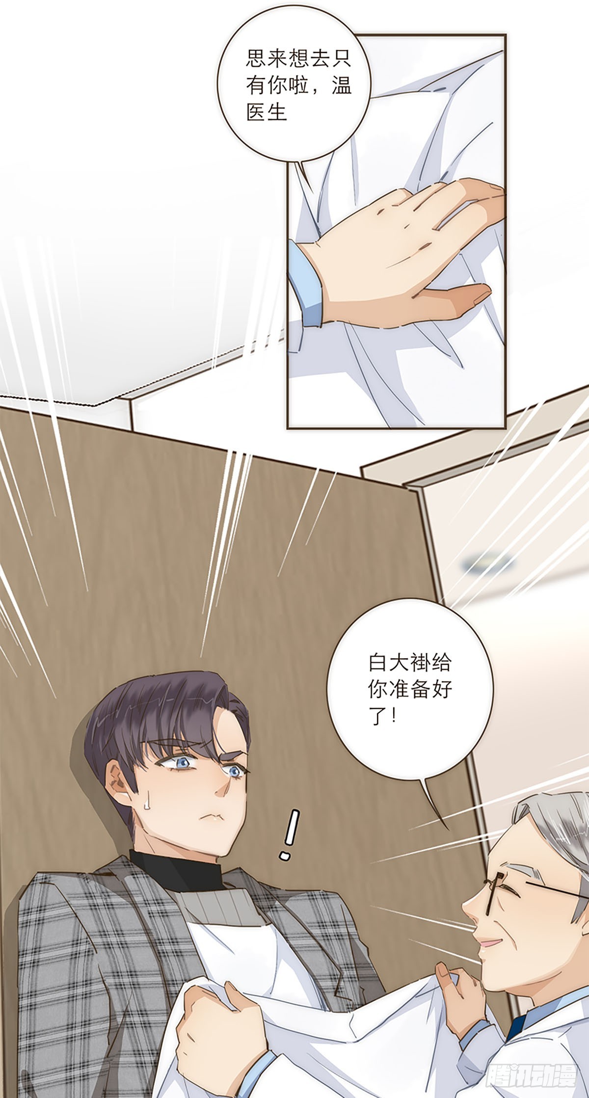 第43话-第46话